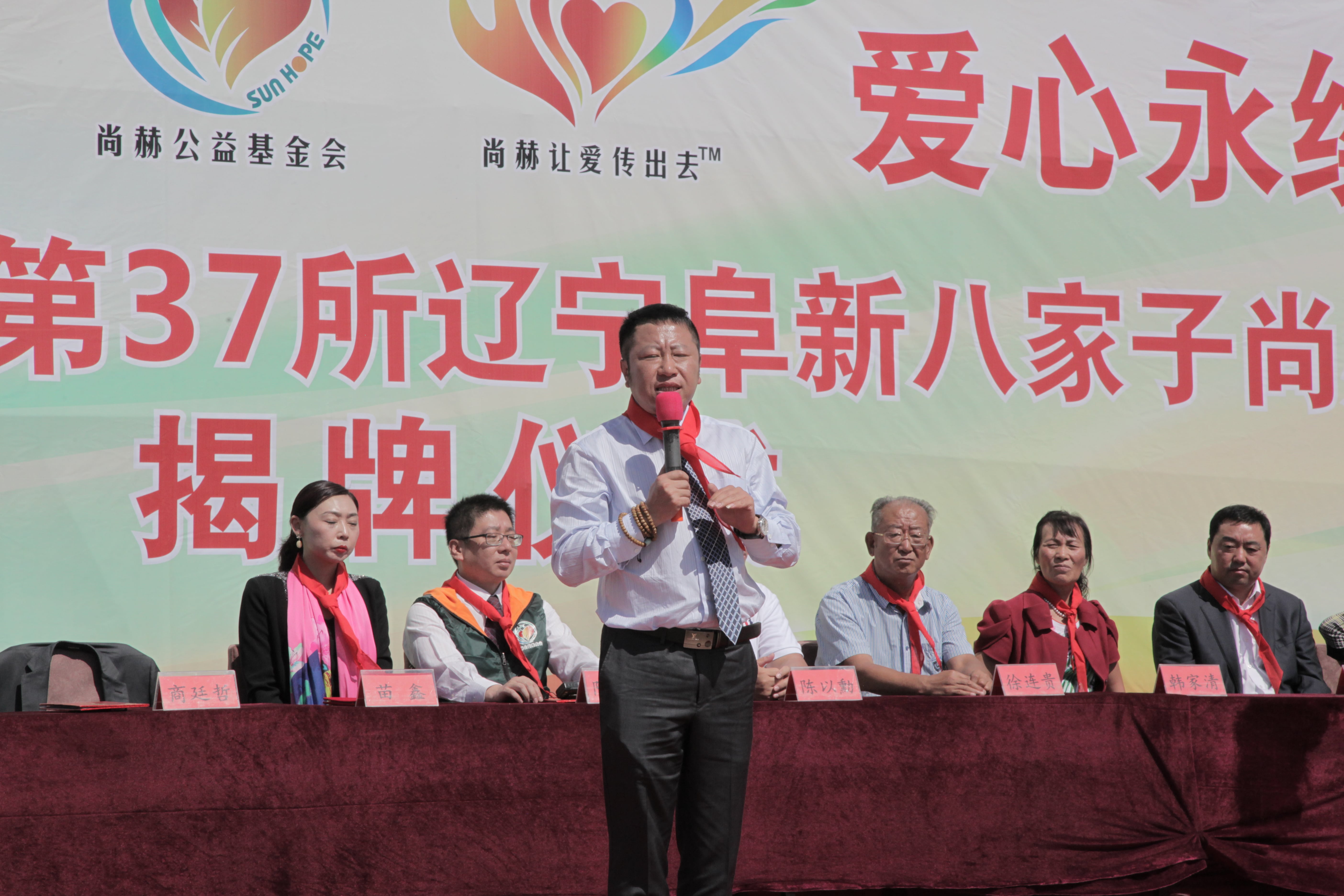 第37所 阜新市阜蒙县八家子爱游戏·体育-爱游戏(中国)
苗鑫小学