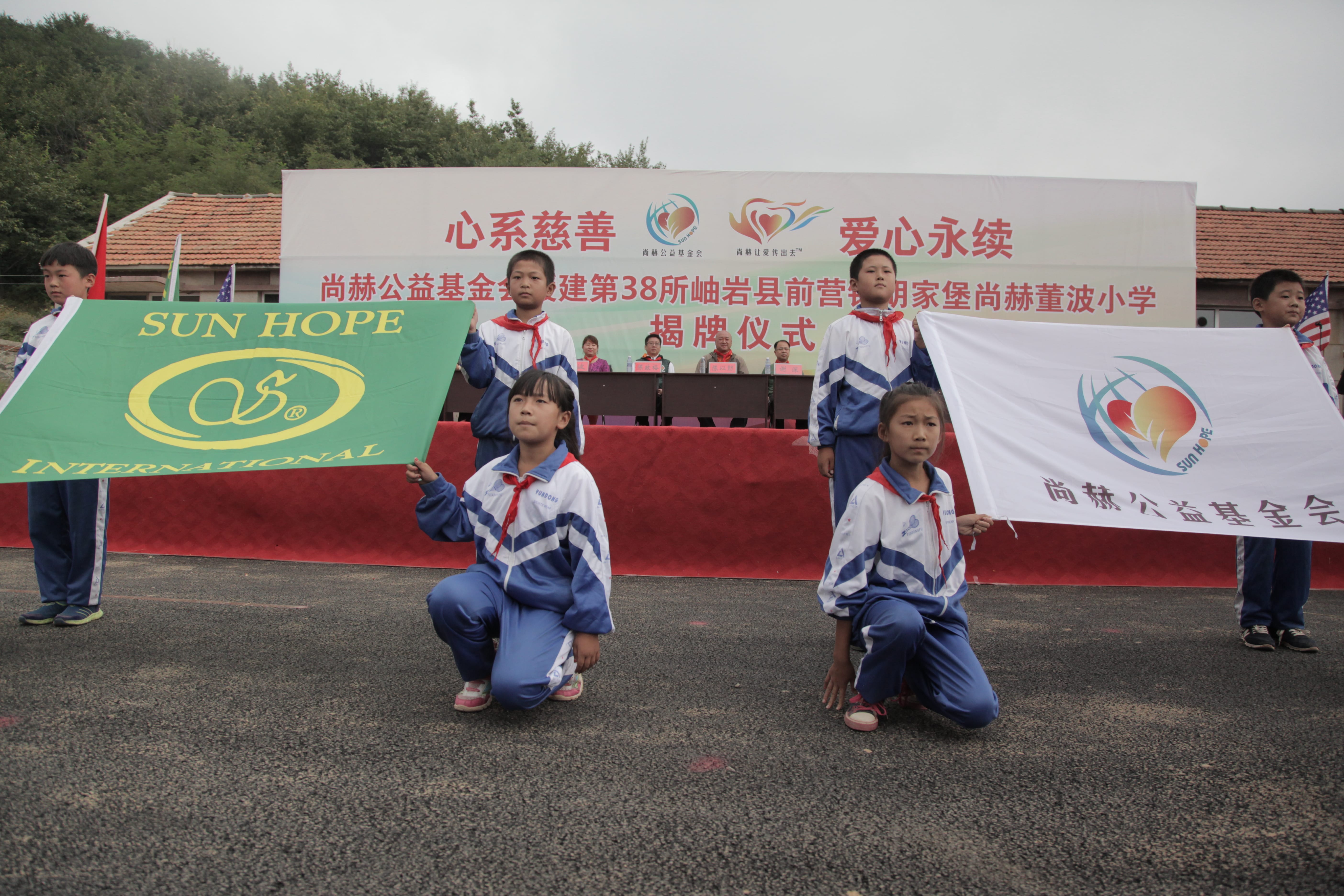 第38所 岫岩县前营镇胡家堡爱游戏·体育-爱游戏(中国)
董波小学