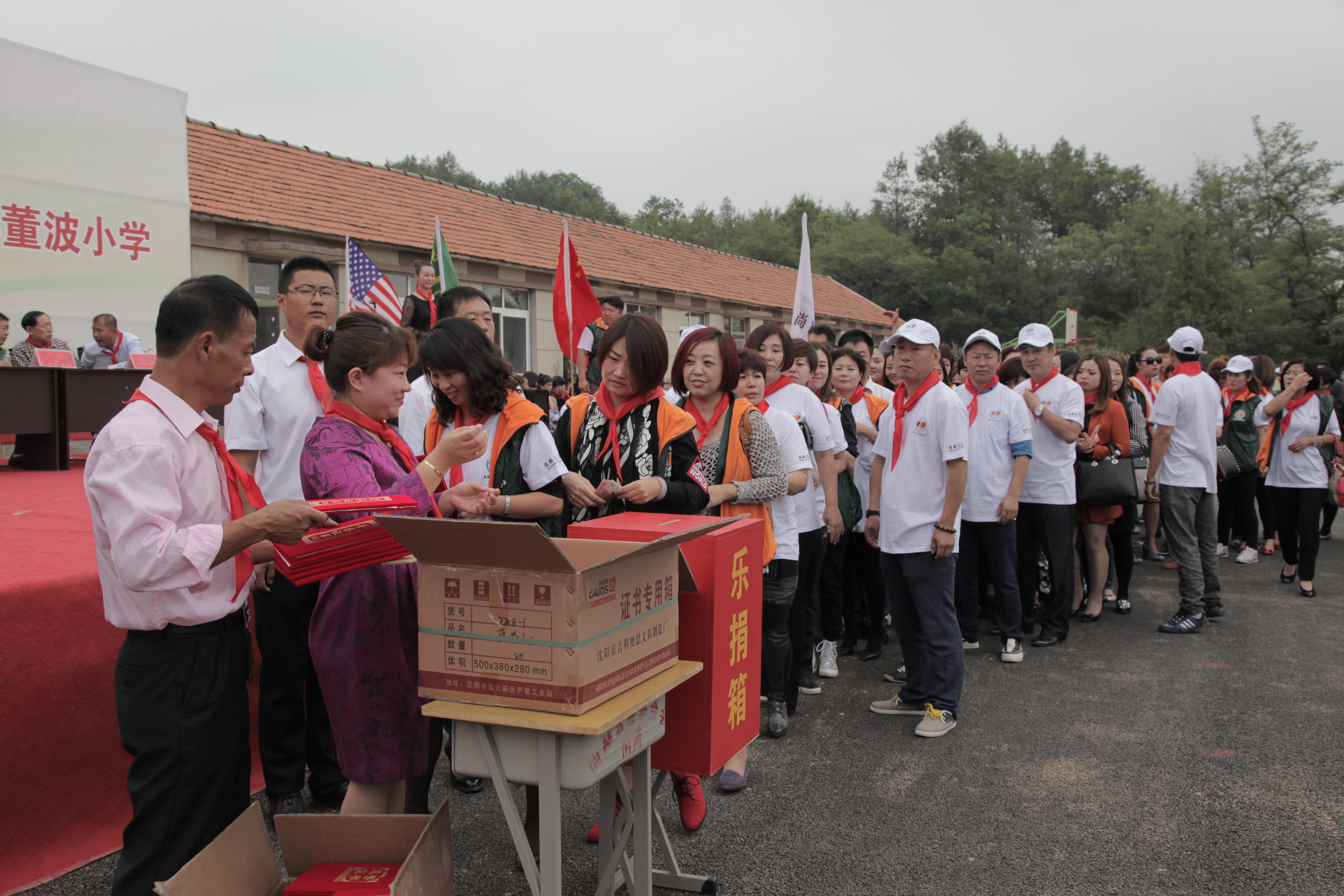 第38所 岫岩县前营镇胡家堡爱游戏·体育-爱游戏(中国)
董波小学