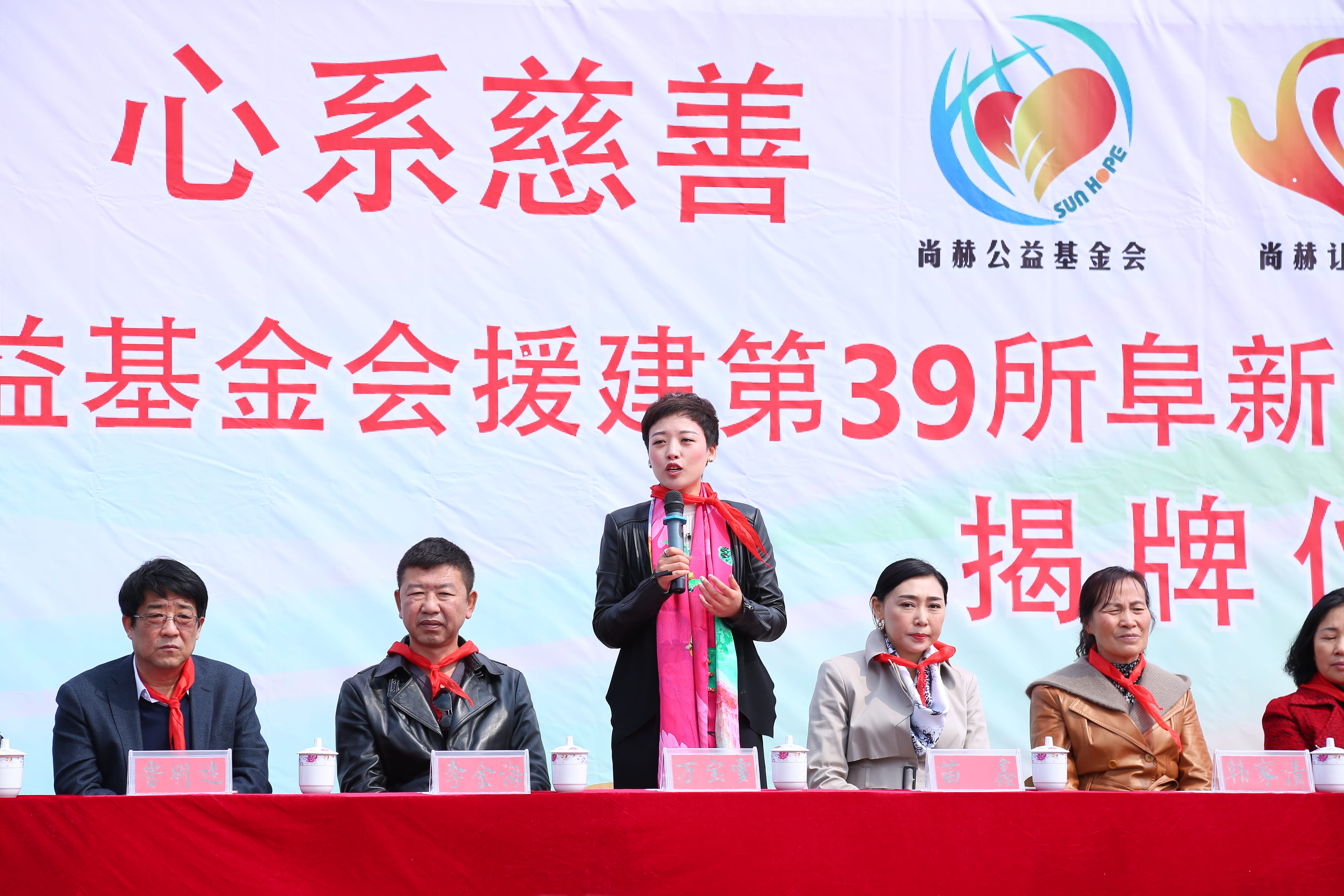 第39所 阜新市彰武县大德爱游戏·体育-爱游戏(中国)
万宝雪学校 第39所 阜新市彰武县大德爱游戏·体育-爱游戏(中国)
万宝雪学校