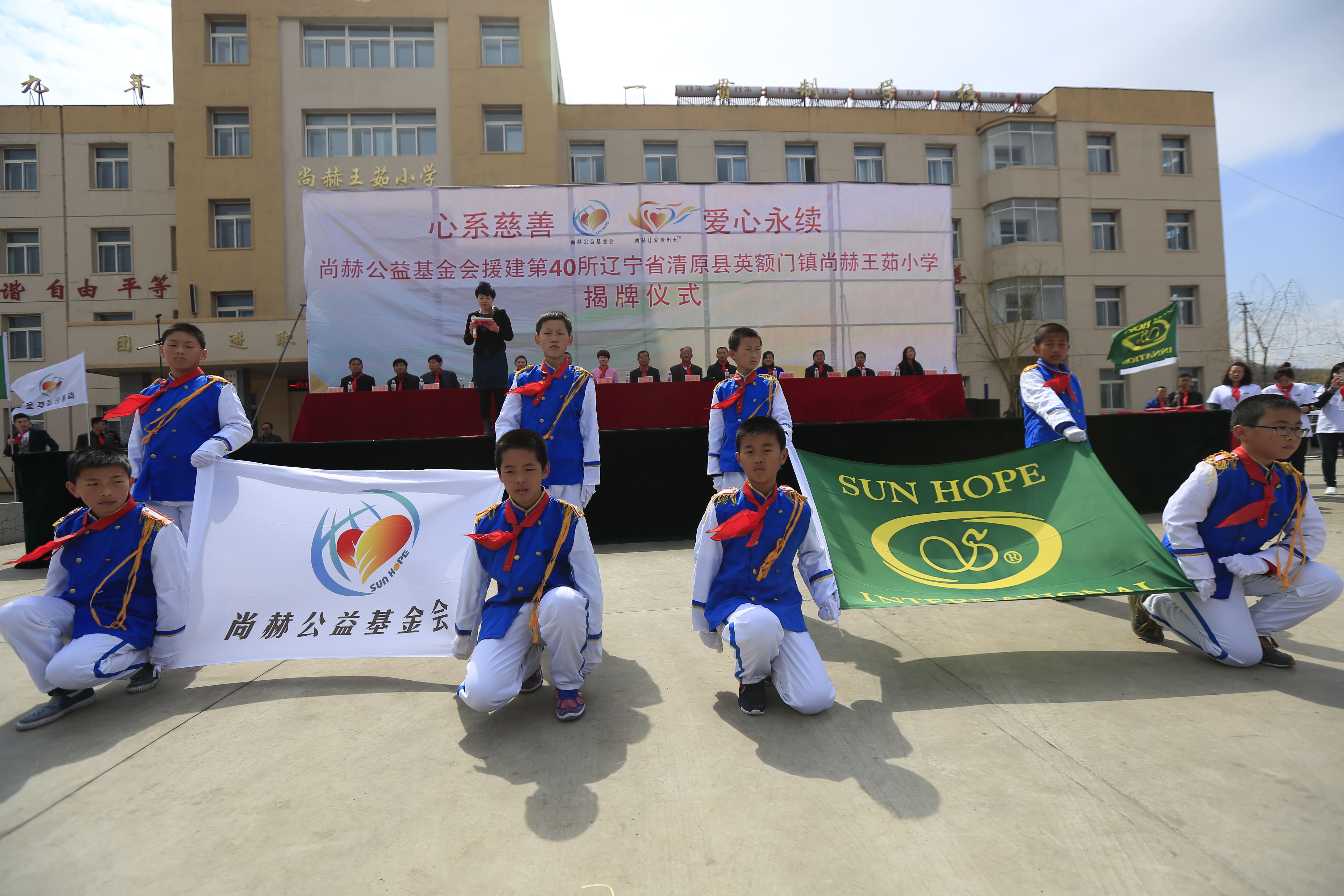 第40所 清原县英额门镇爱游戏·体育-爱游戏(中国)
王茹小学