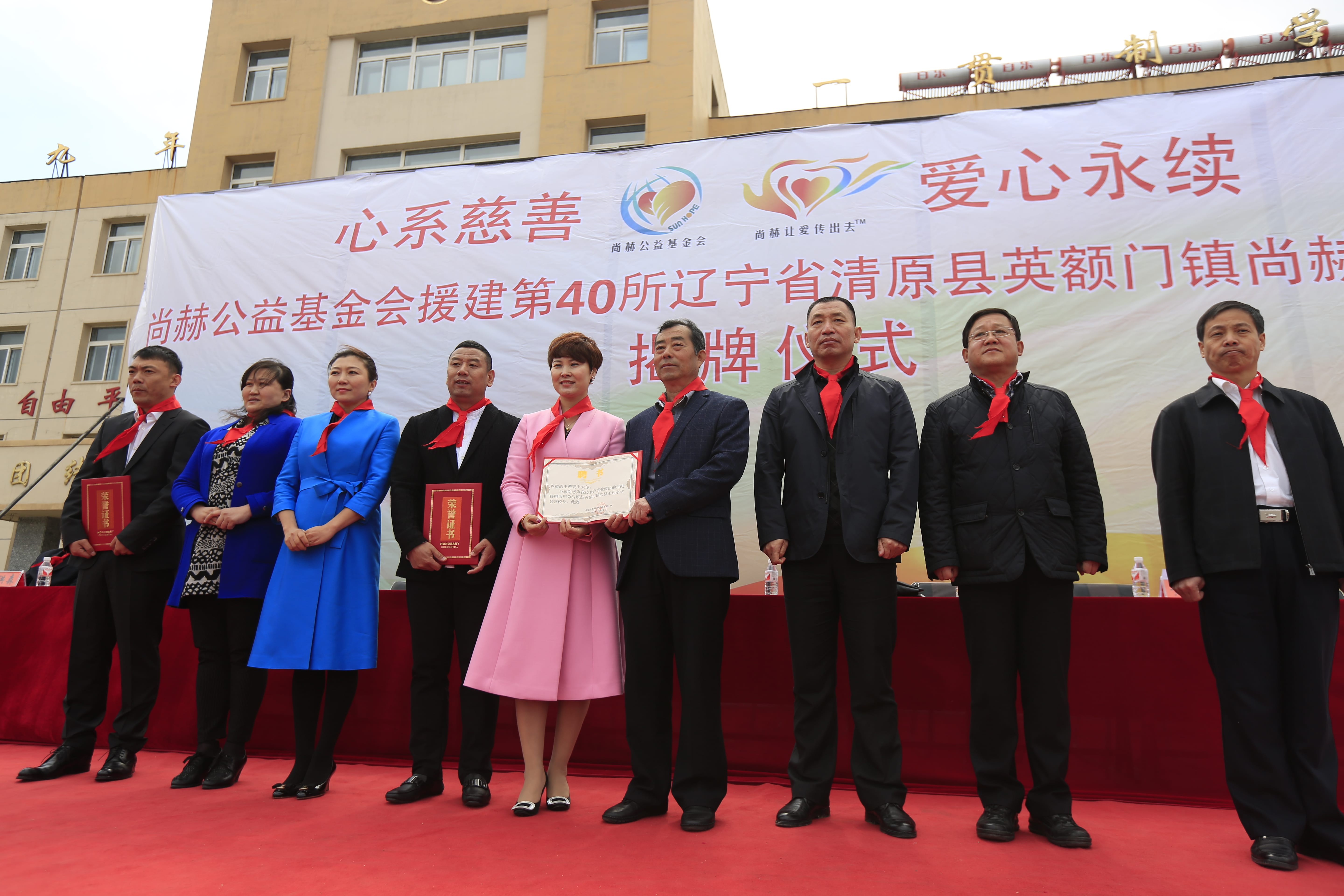 第40所 清原县英额门镇爱游戏·体育-爱游戏(中国)
王茹小学