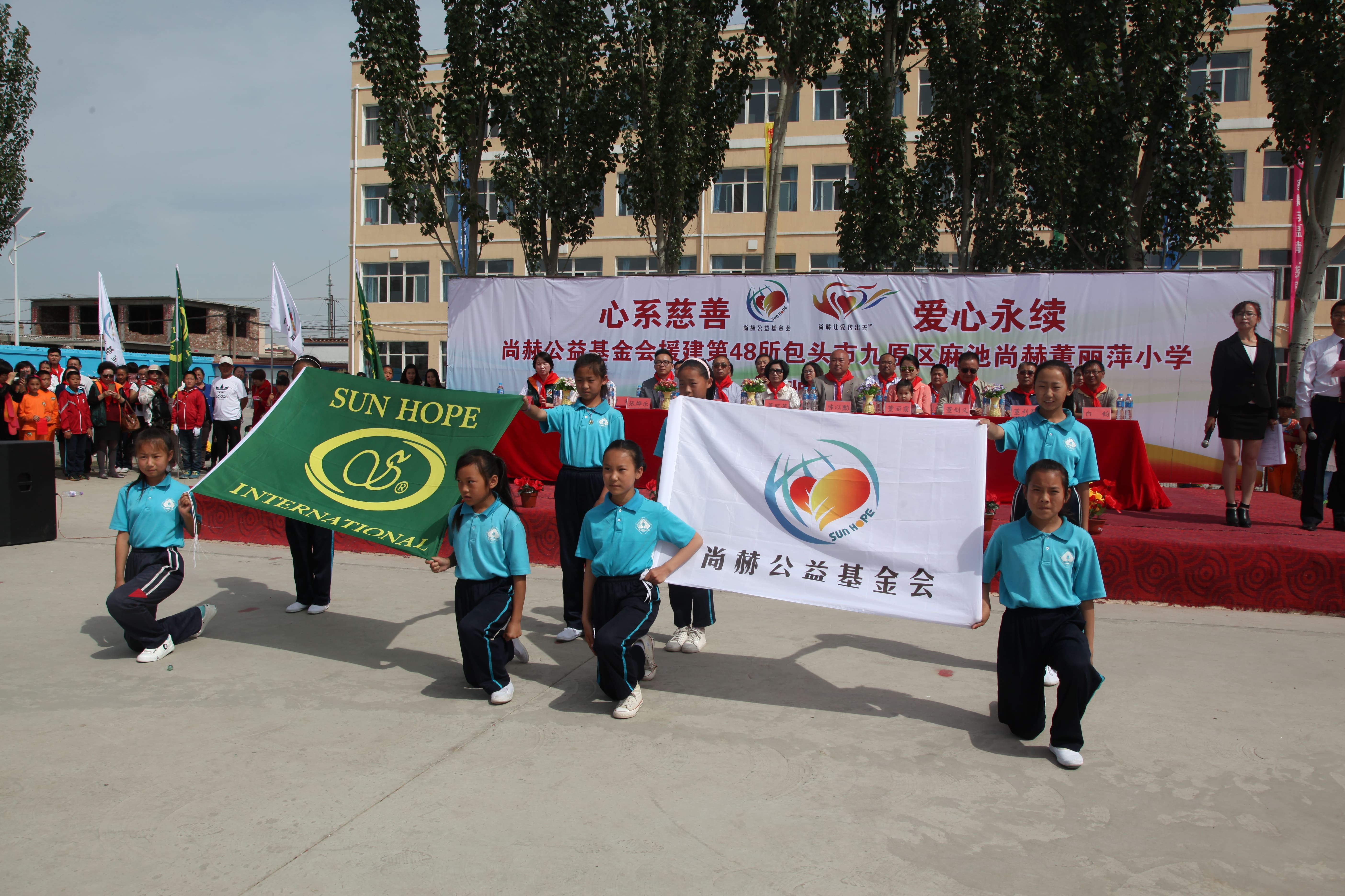 第48所 包头市九原区爱游戏·体育-爱游戏(中国)
董丽萍麻池中心校