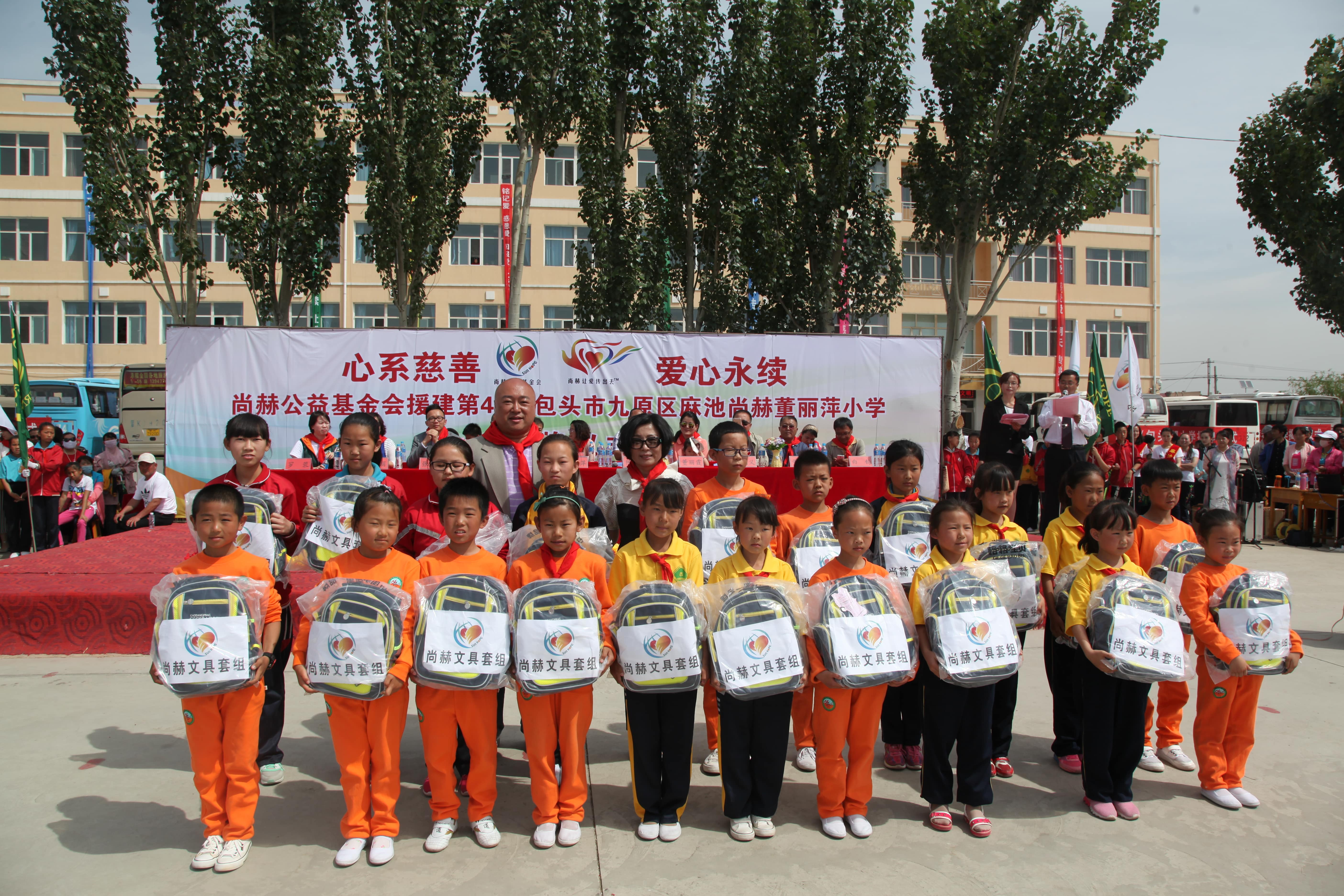 第48所 包头市九原区爱游戏·体育-爱游戏(中国)
董丽萍麻池中心校