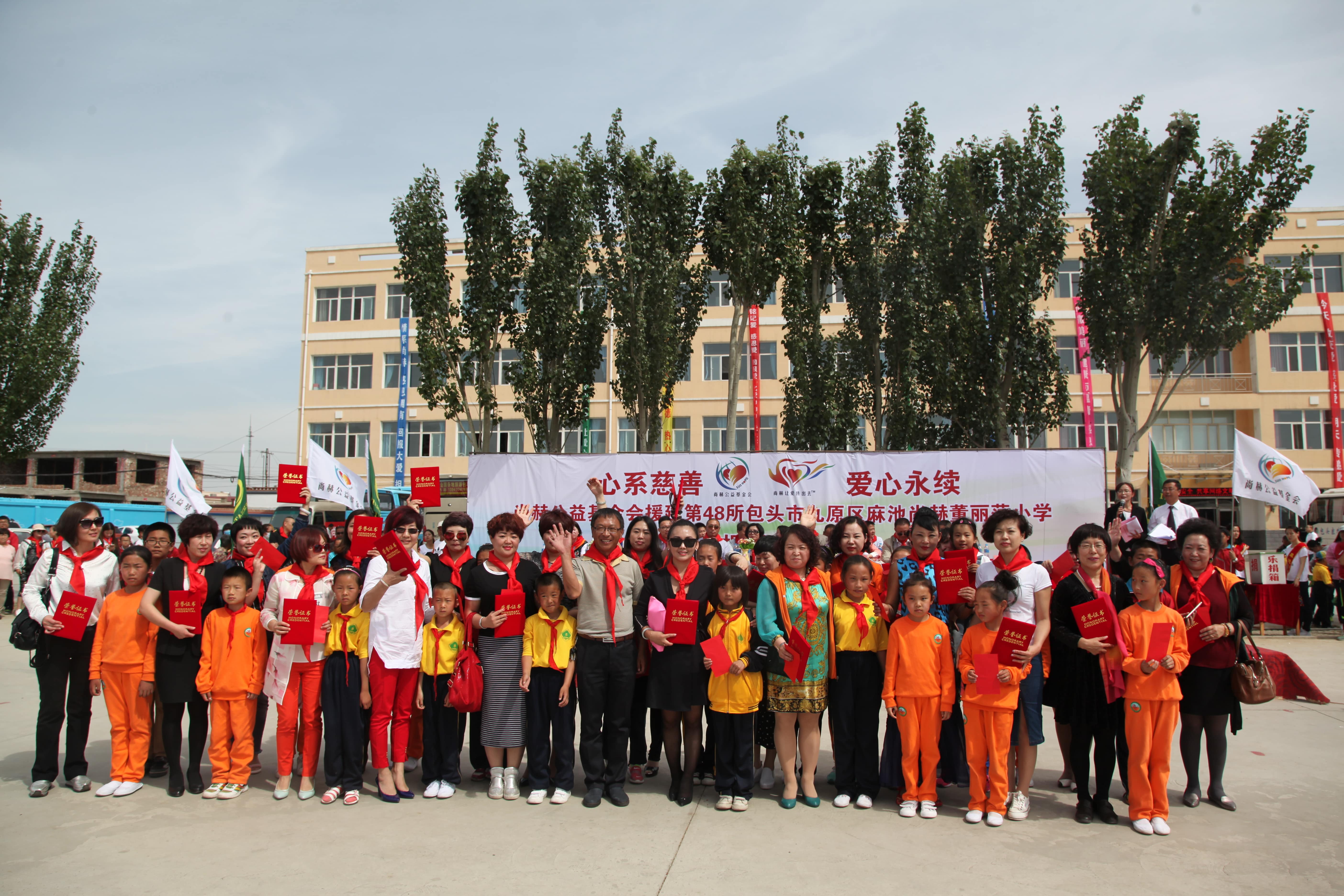 第48所 包头市九原区爱游戏·体育-爱游戏(中国)
董丽萍麻池中心校