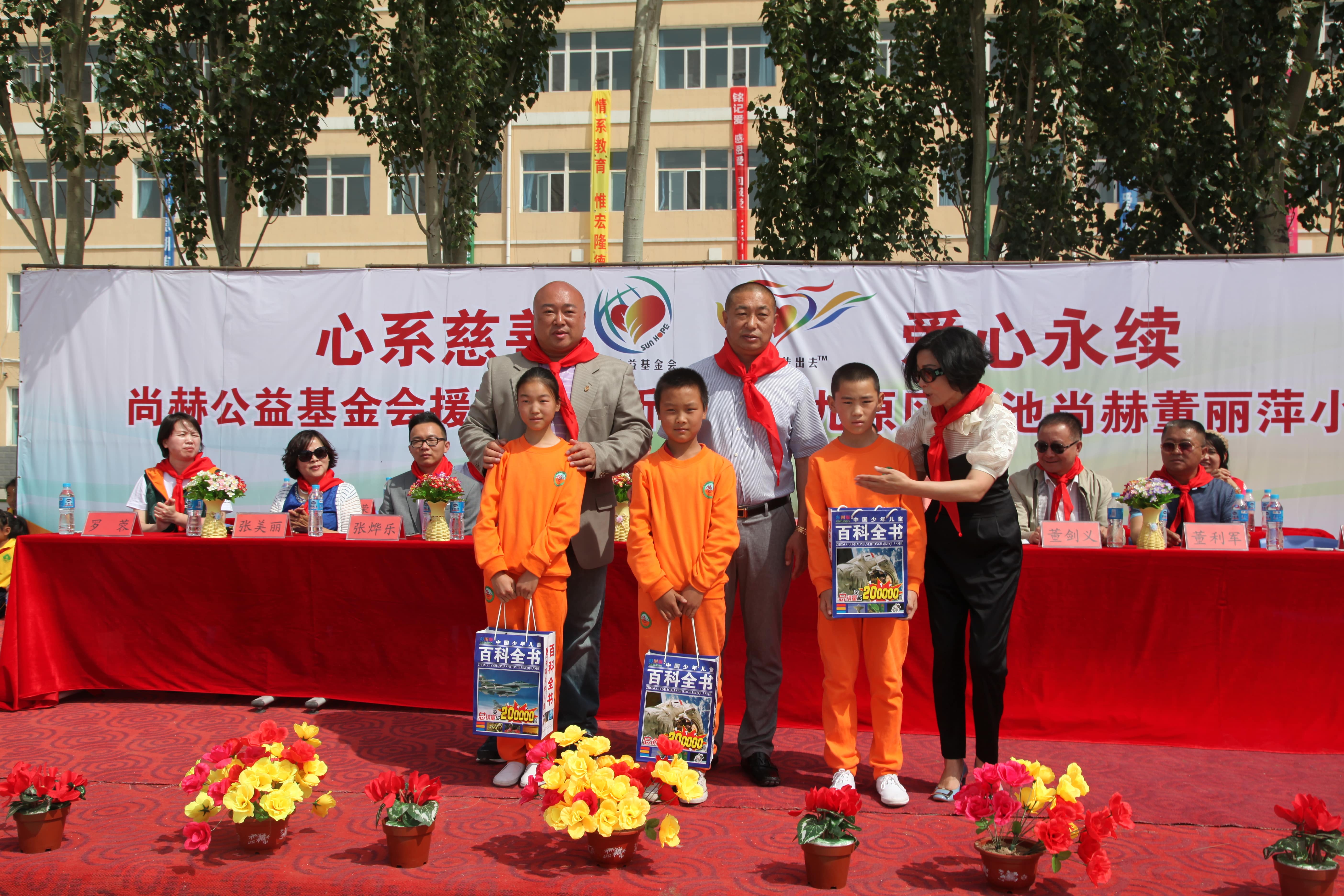 第48所 包头市九原区爱游戏·体育-爱游戏(中国)
董丽萍麻池中心校
