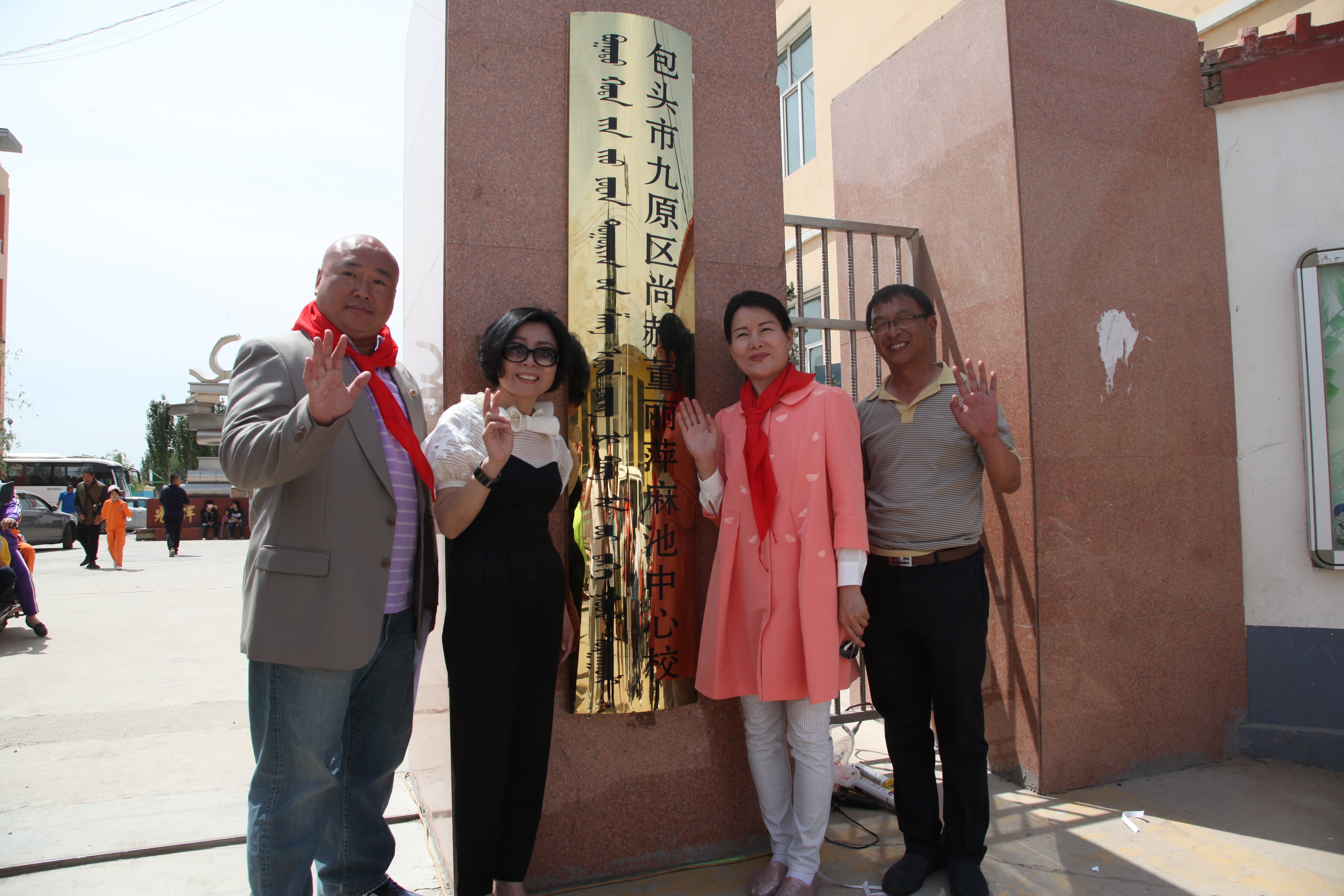 第48所 包头市九原区爱游戏·体育-爱游戏(中国)
董丽萍麻池中心校