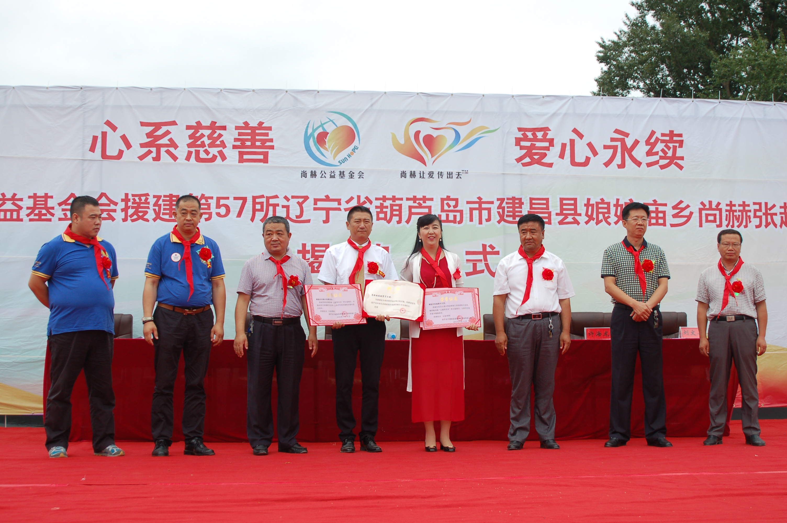 第57所  辽宁省葫芦岛市建昌县娘娘庙乡爱游戏·体育-爱游戏(中国)
张越小学