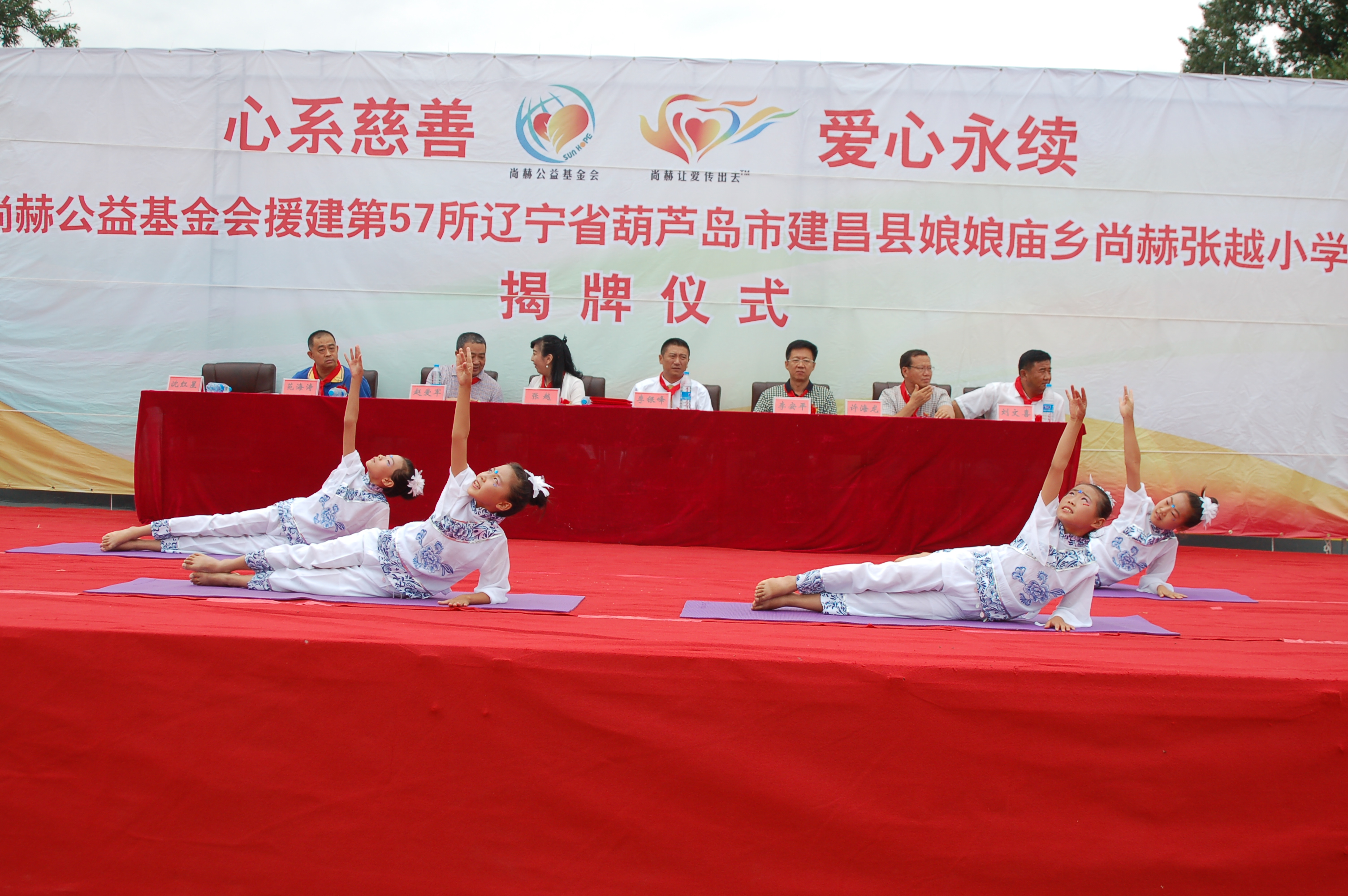 第57所  辽宁省葫芦岛市建昌县娘娘庙乡爱游戏·体育-爱游戏(中国)
张越小学