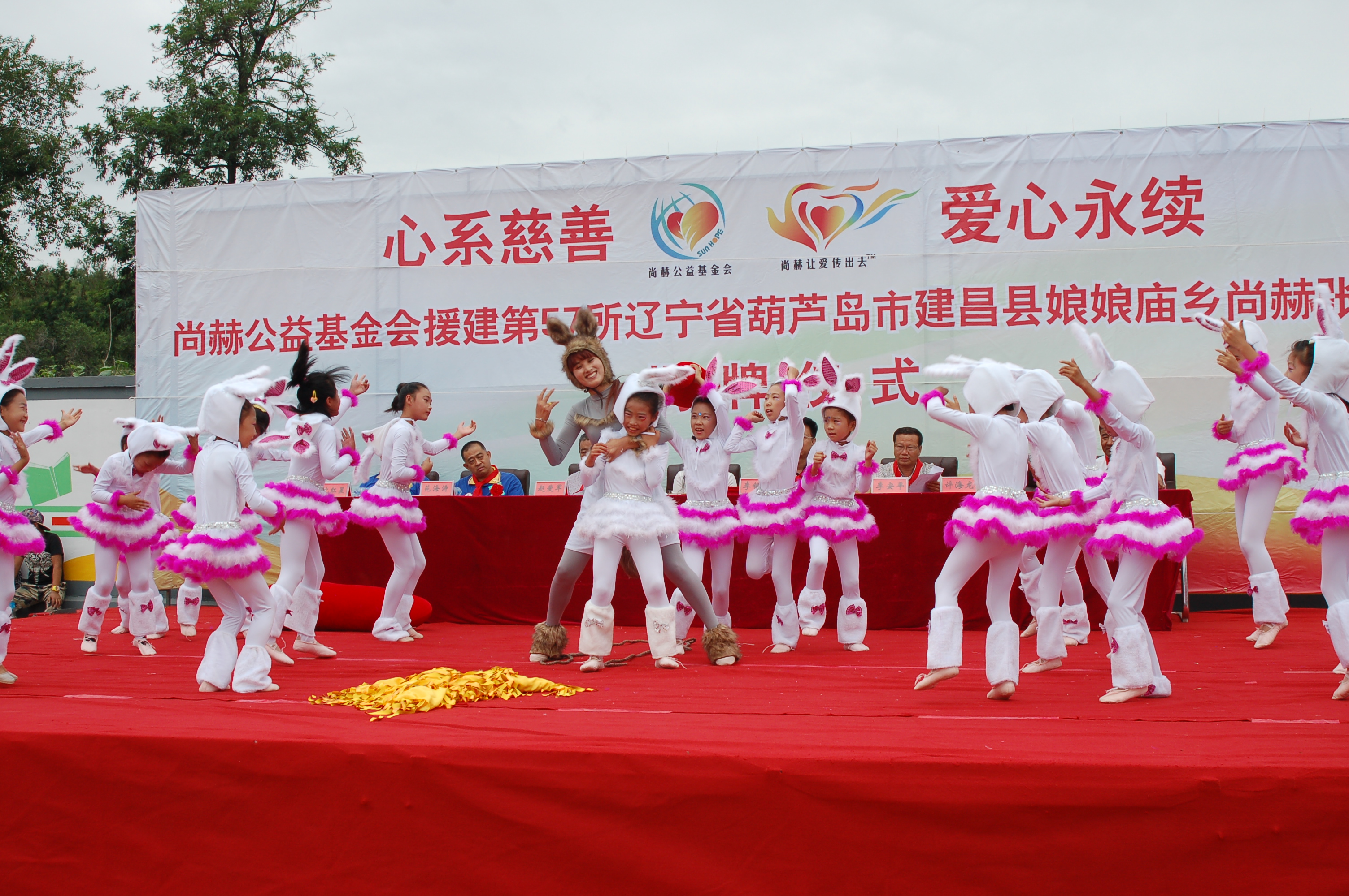 第57所  辽宁省葫芦岛市建昌县娘娘庙乡爱游戏·体育-爱游戏(中国)
张越小学