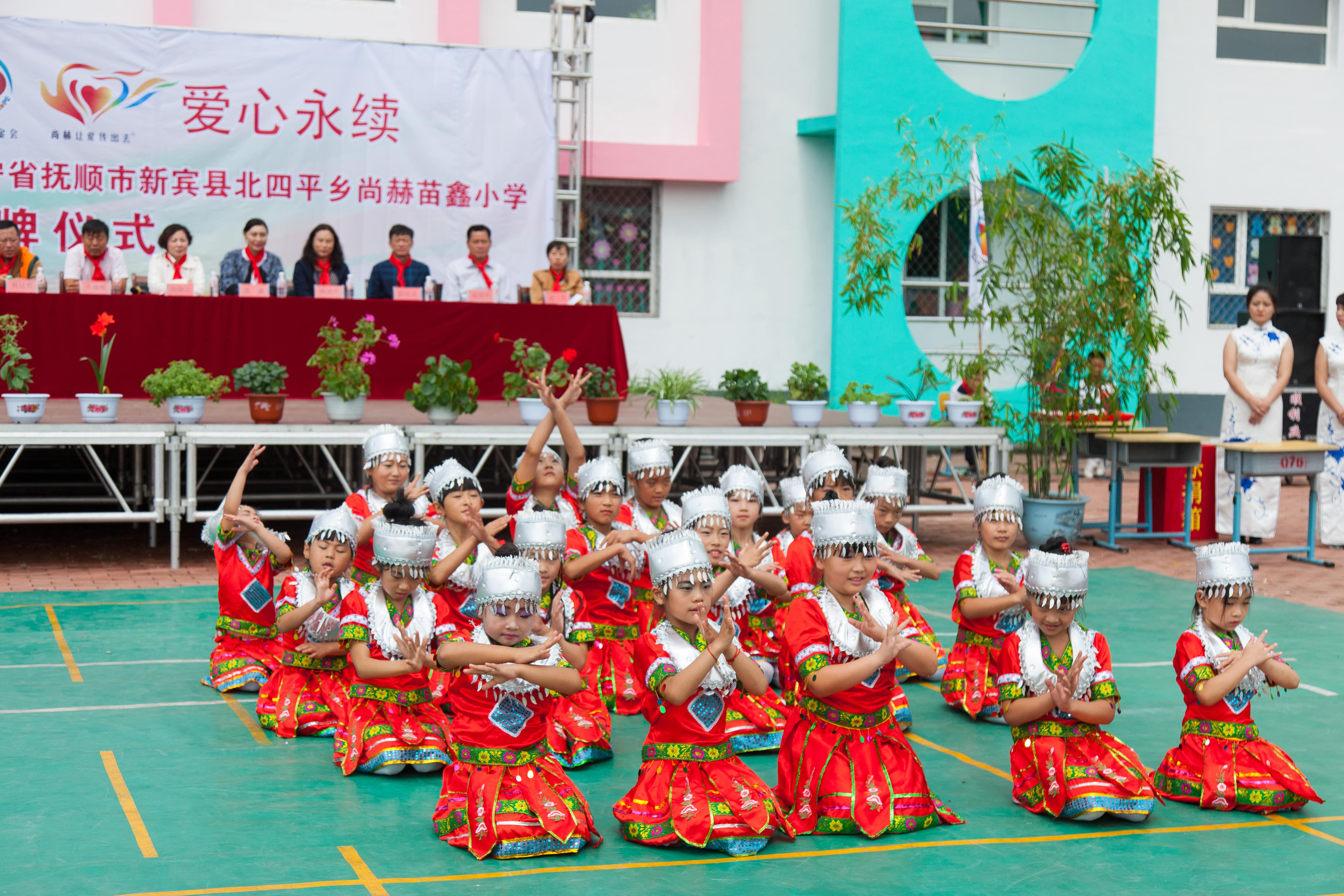第58所 抚顺市新宾县北四平乡爱游戏·体育-爱游戏(中国)
苗鑫小学