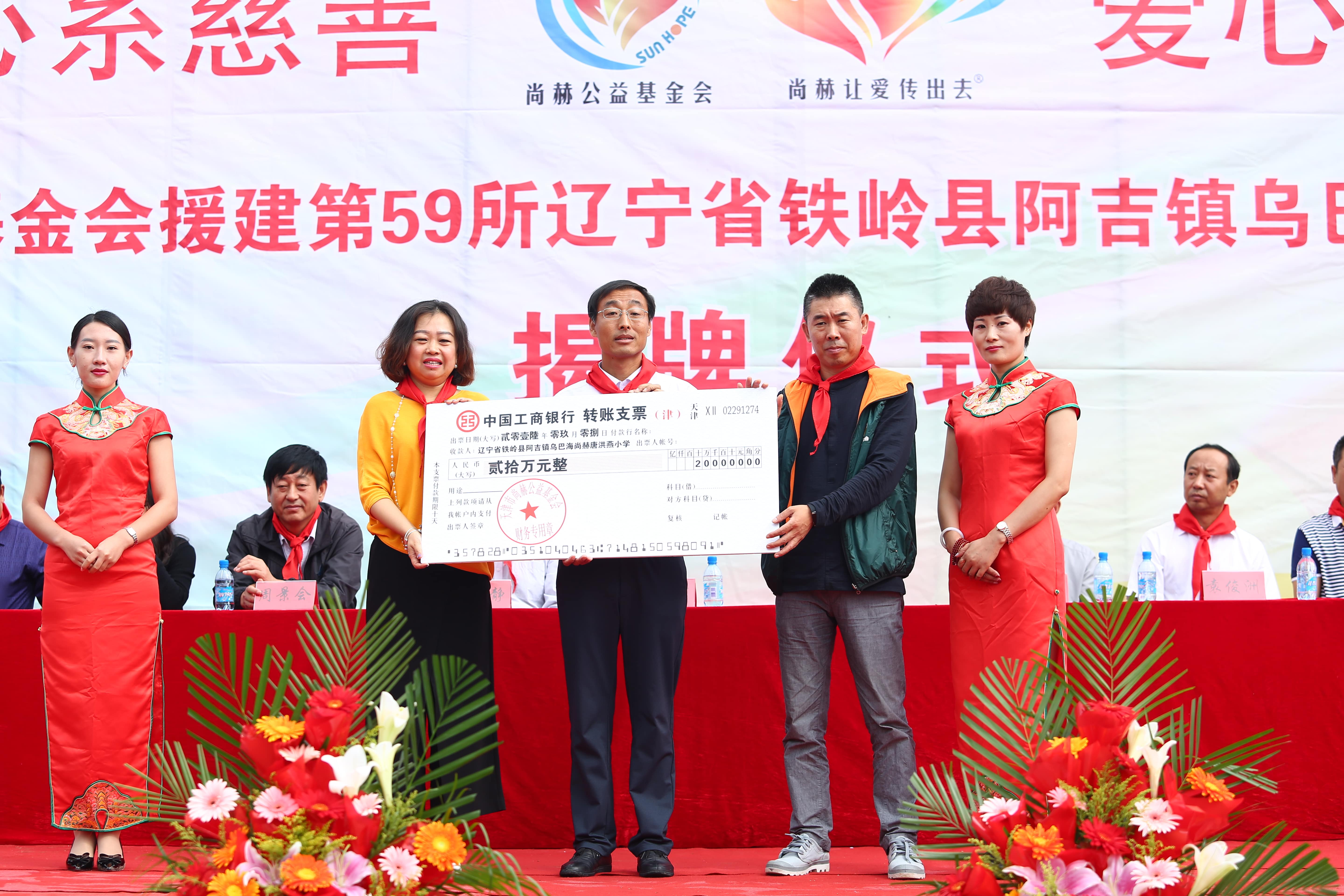 第59所 铁岭县阿吉镇乌巴海爱游戏·体育-爱游戏(中国)
唐洪燕小学
