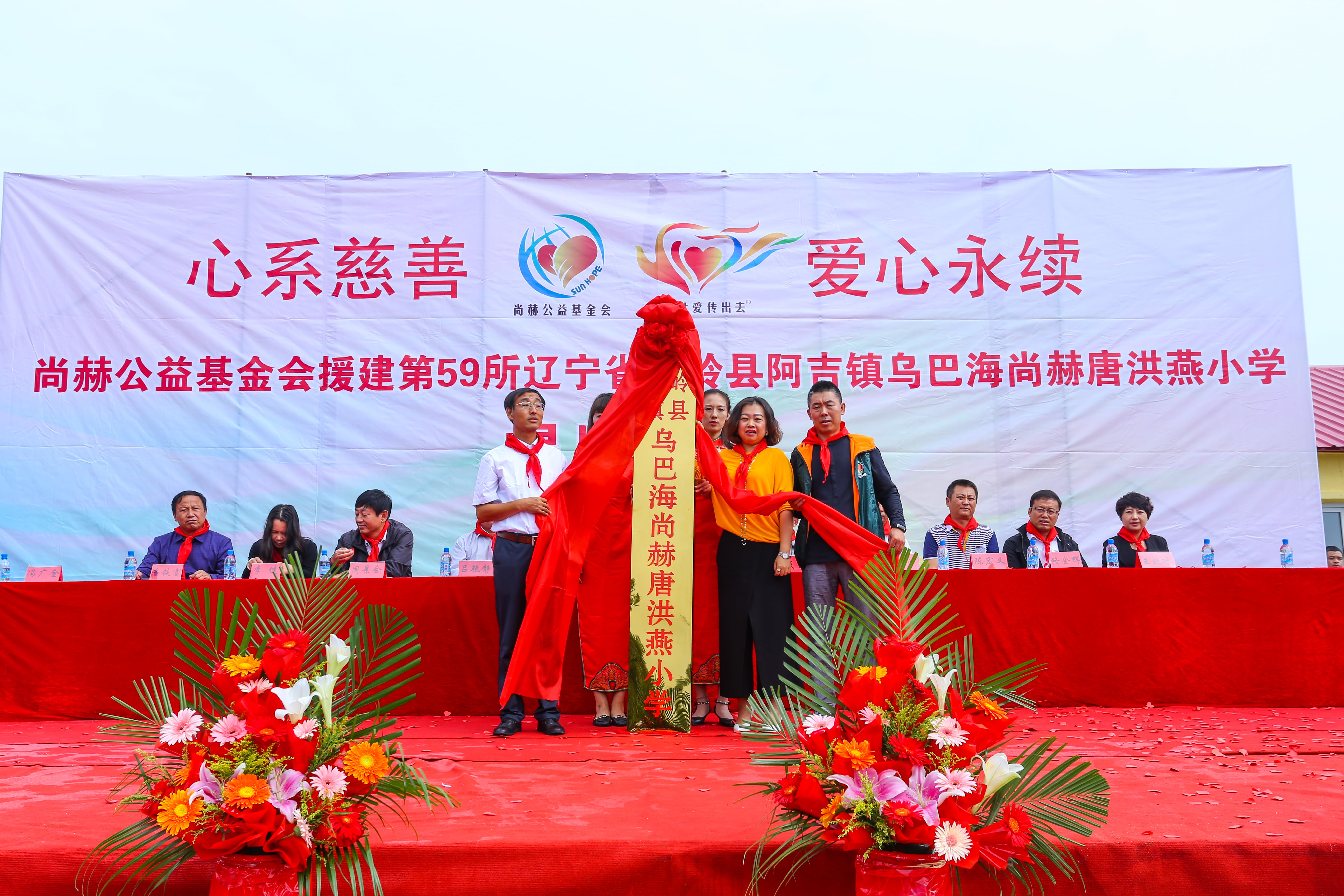 第59所 铁岭县阿吉镇乌巴海爱游戏·体育-爱游戏(中国)
唐洪燕小学