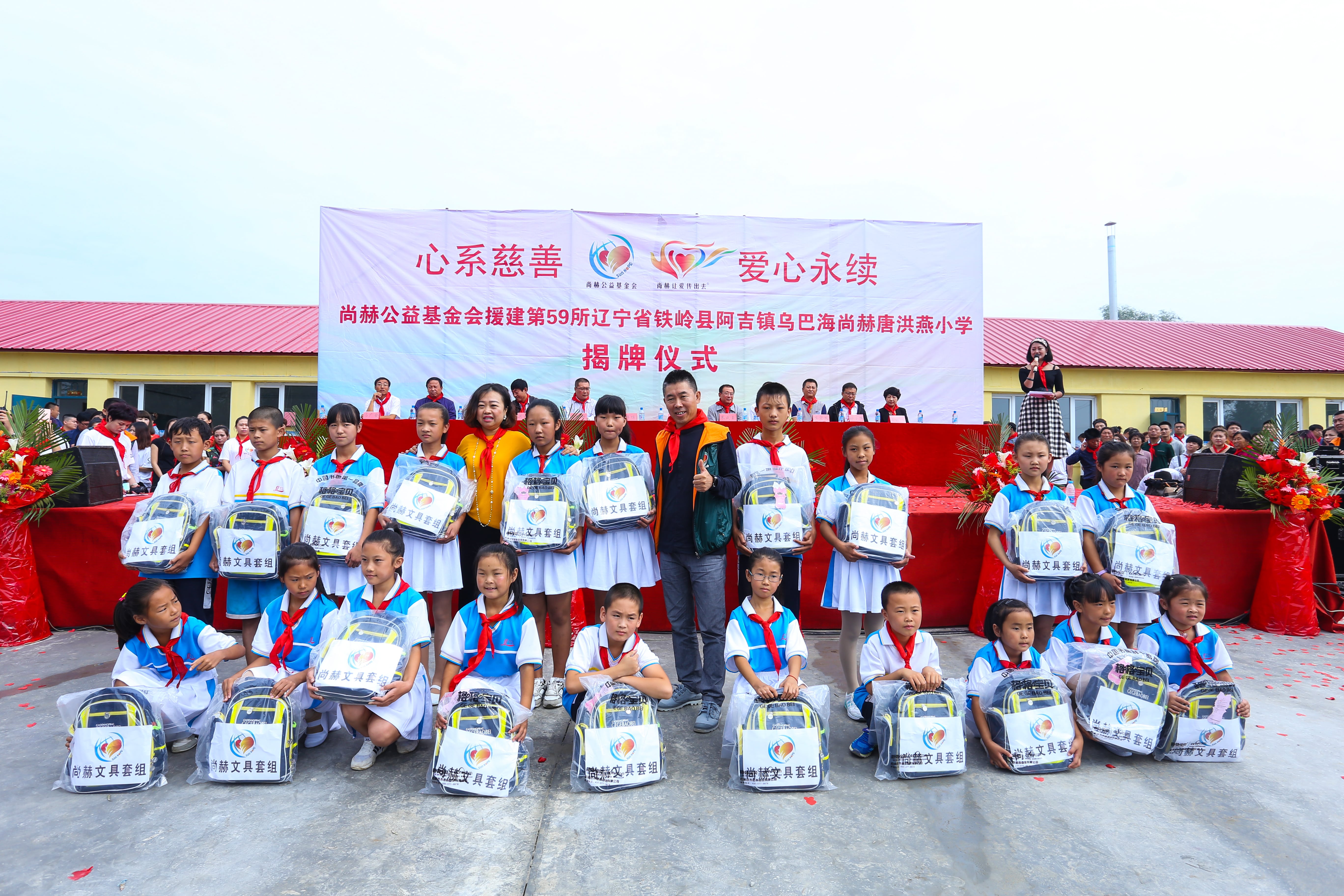 第59所 铁岭县阿吉镇乌巴海爱游戏·体育-爱游戏(中国)
唐洪燕小学