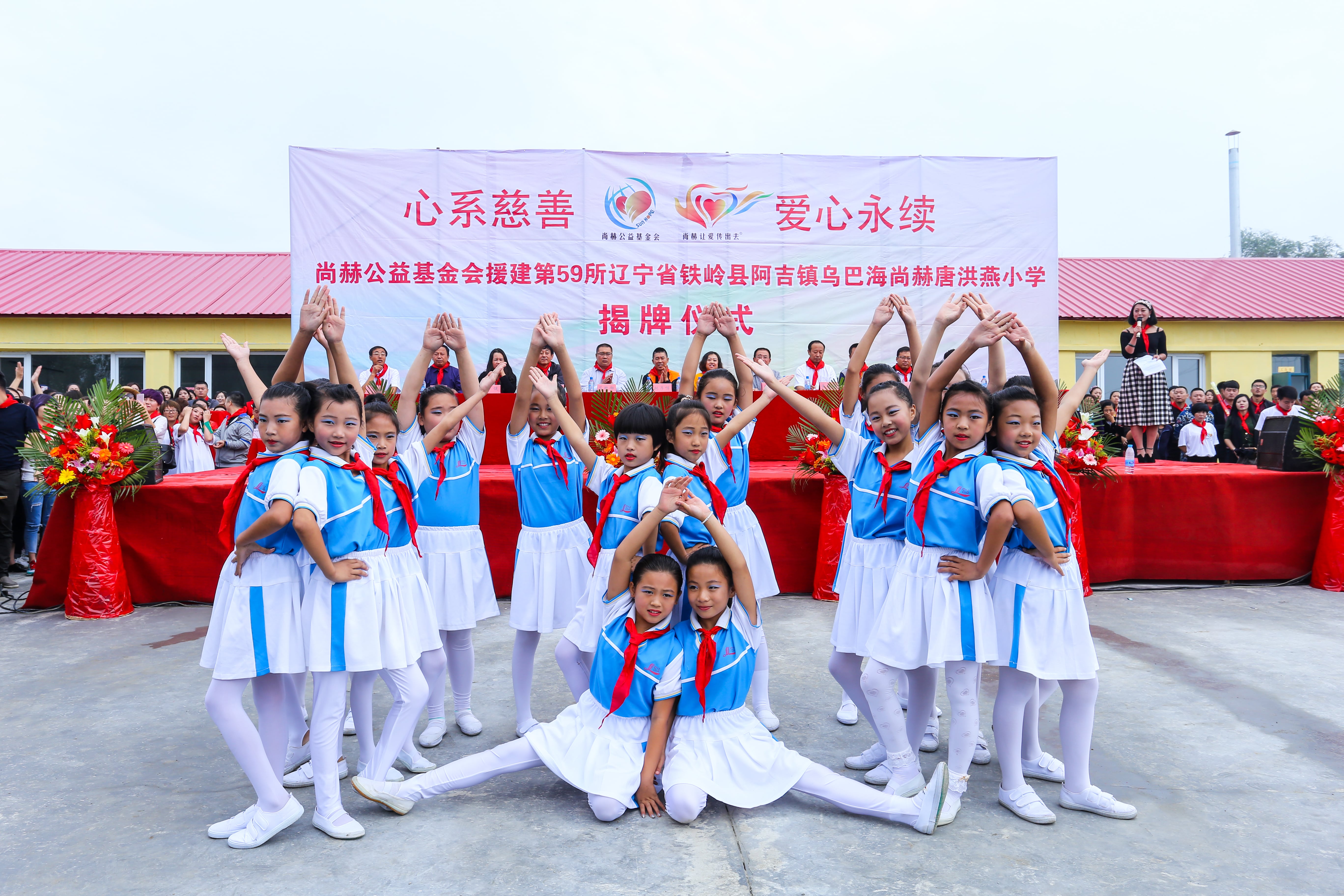 第59所 铁岭县阿吉镇乌巴海爱游戏·体育-爱游戏(中国)
唐洪燕小学