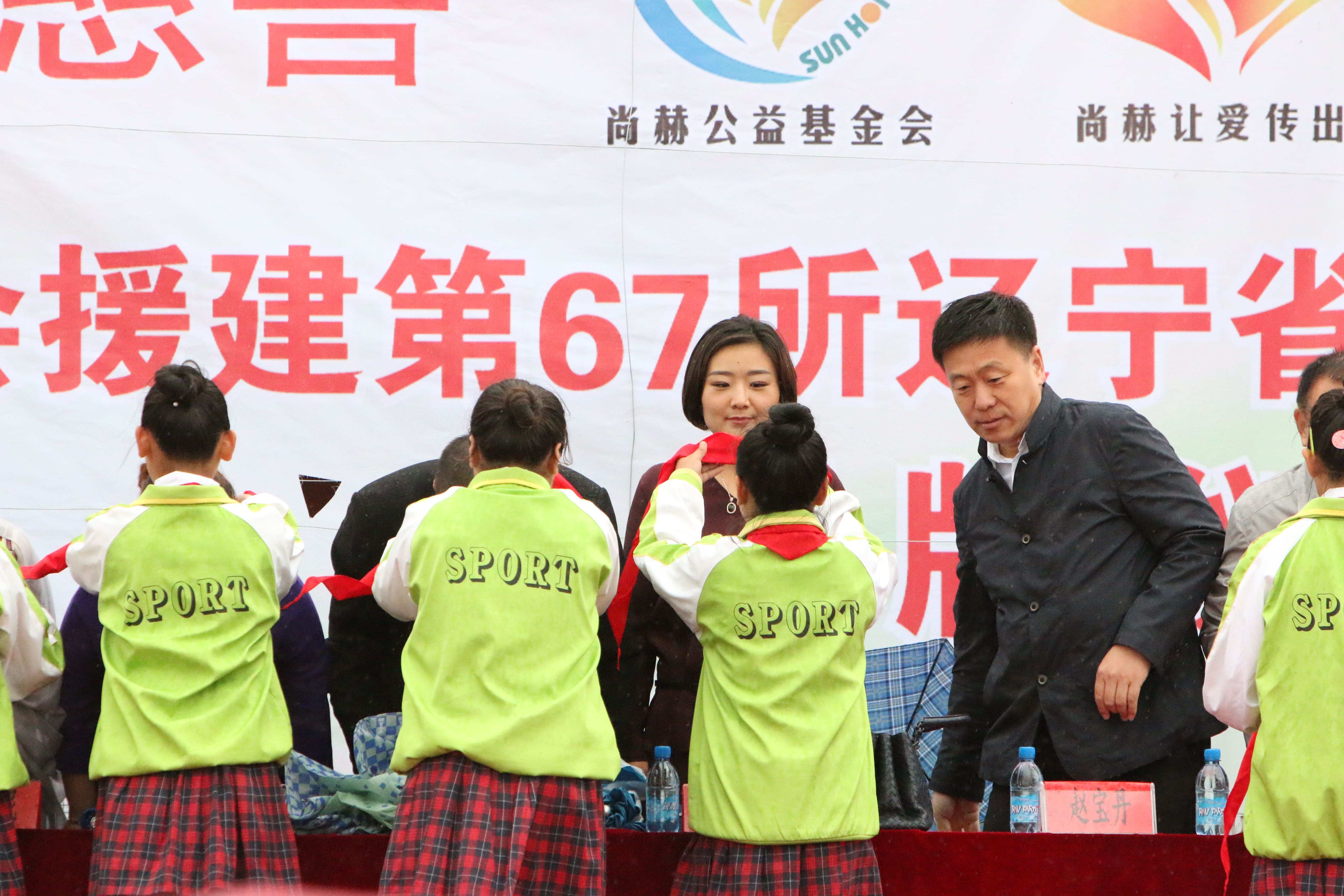 第67所 铁岭县蔡牛镇爱游戏·体育-爱游戏(中国)
石爽小学