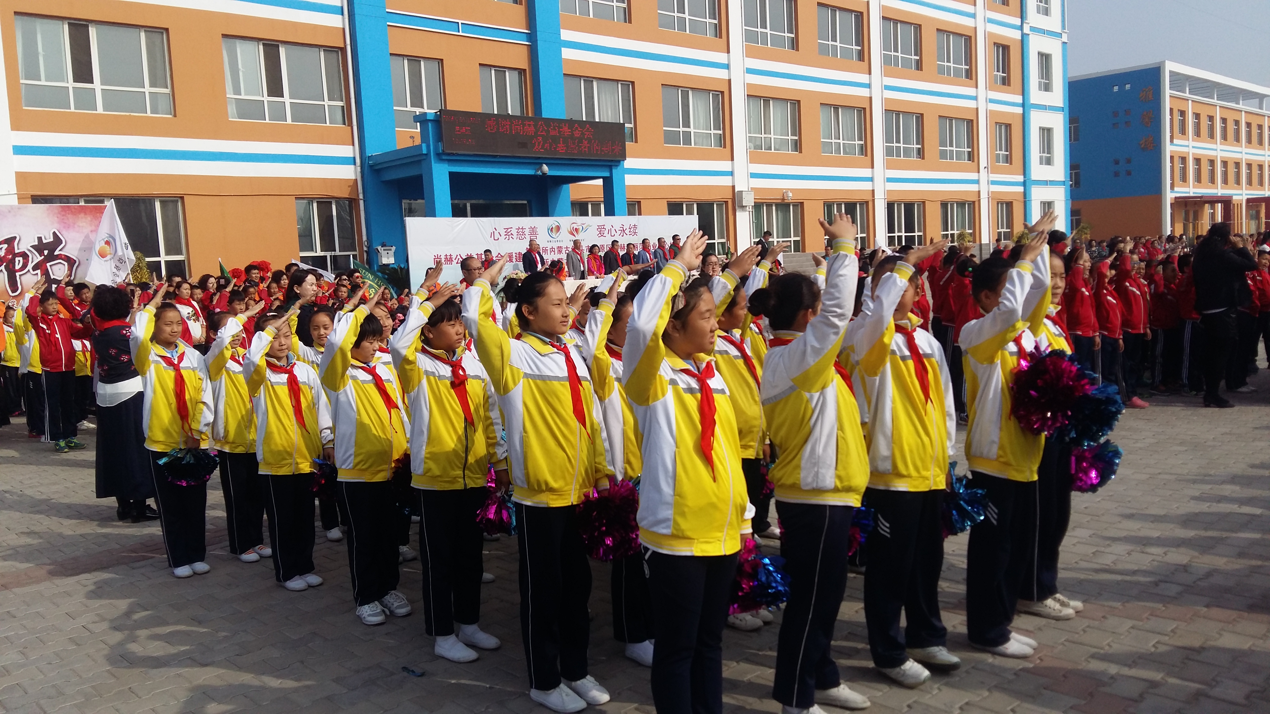 第68所 包头市九原区爱游戏·体育-爱游戏(中国)
董丽萍奶业中心校 第68所 包头市九原区爱游戏·体育-爱游戏(中国)
董丽萍奶业中心校