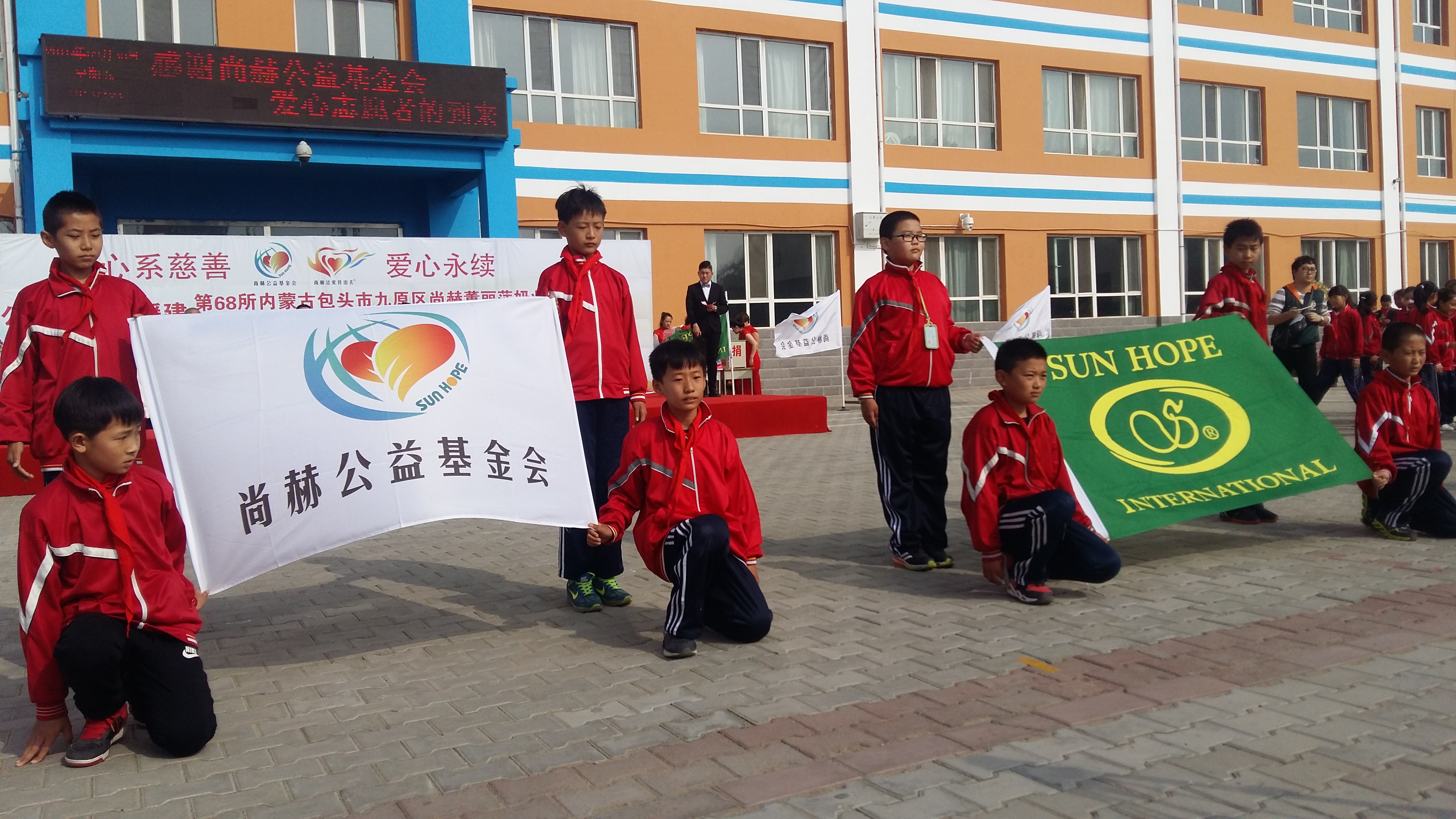 第68所 包头市九原区爱游戏·体育-爱游戏(中国)
董丽萍奶业中心校 第68所 包头市九原区爱游戏·体育-爱游戏(中国)
董丽萍奶业中心校