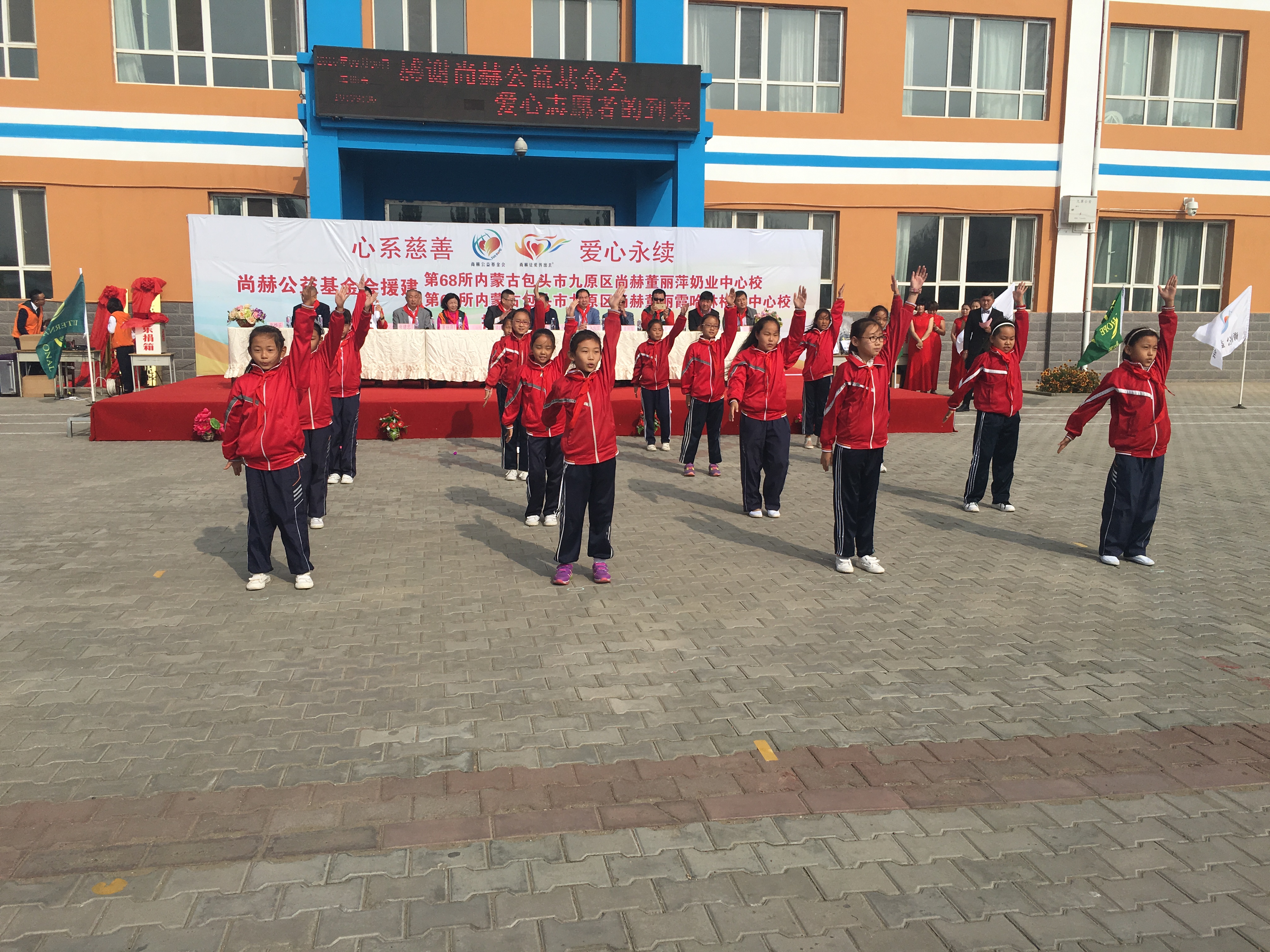 第68所 包头市九原区爱游戏·体育-爱游戏(中国)
董丽萍奶业中心校 第68所 包头市九原区爱游戏·体育-爱游戏(中国)
董丽萍奶业中心校