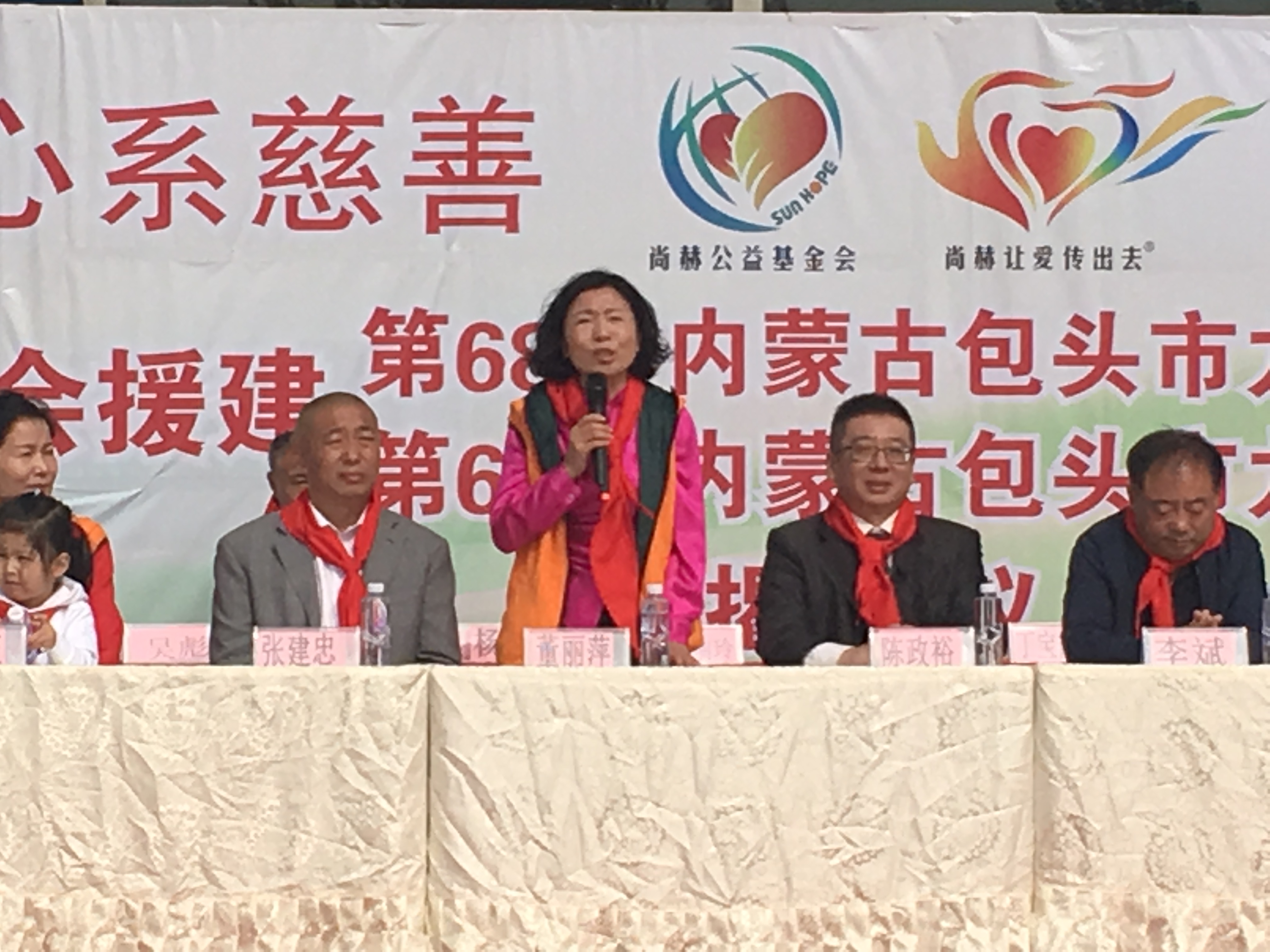 第68所 包头市九原区爱游戏·体育-爱游戏(中国)
董丽萍奶业中心校 第68所 包头市九原区爱游戏·体育-爱游戏(中国)
董丽萍奶业中心校