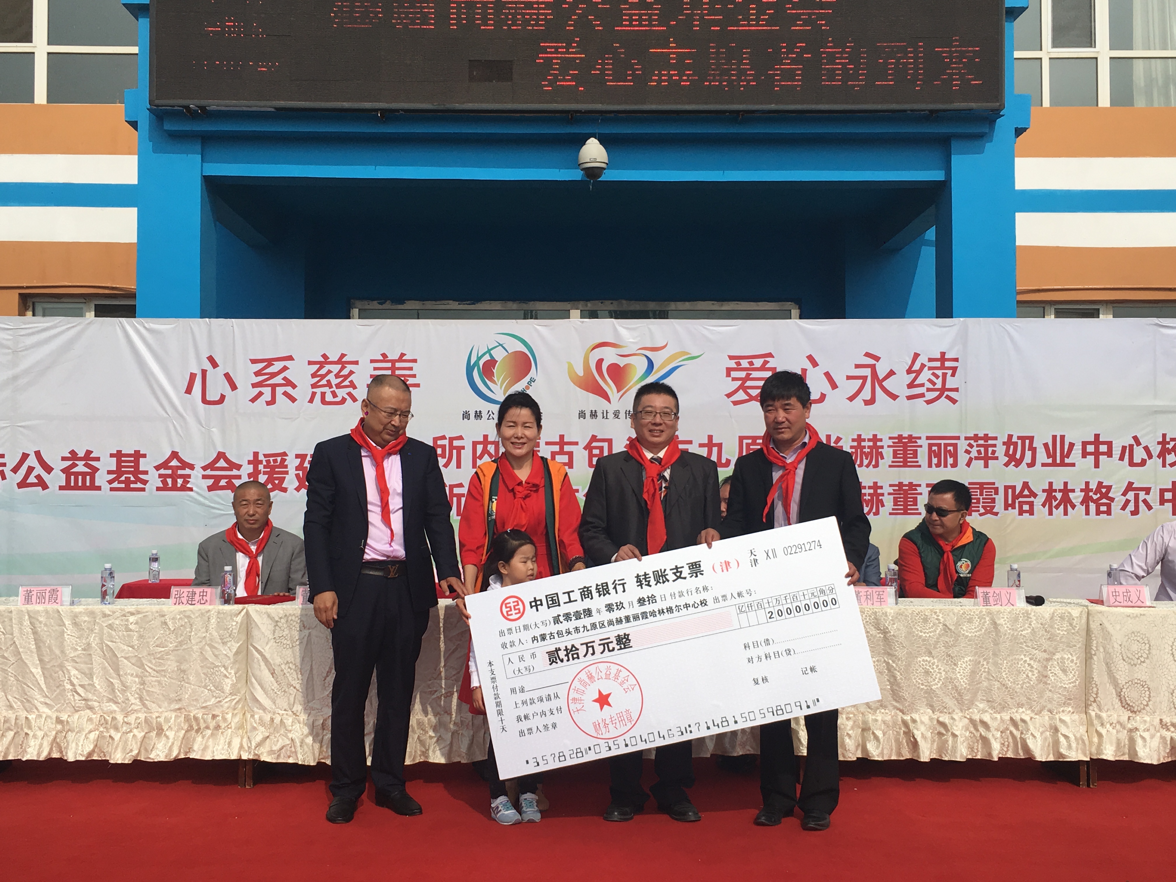 第68所 包头市九原区爱游戏·体育-爱游戏(中国)
董丽萍奶业中心校 第68所 包头市九原区爱游戏·体育-爱游戏(中国)
董丽萍奶业中心校