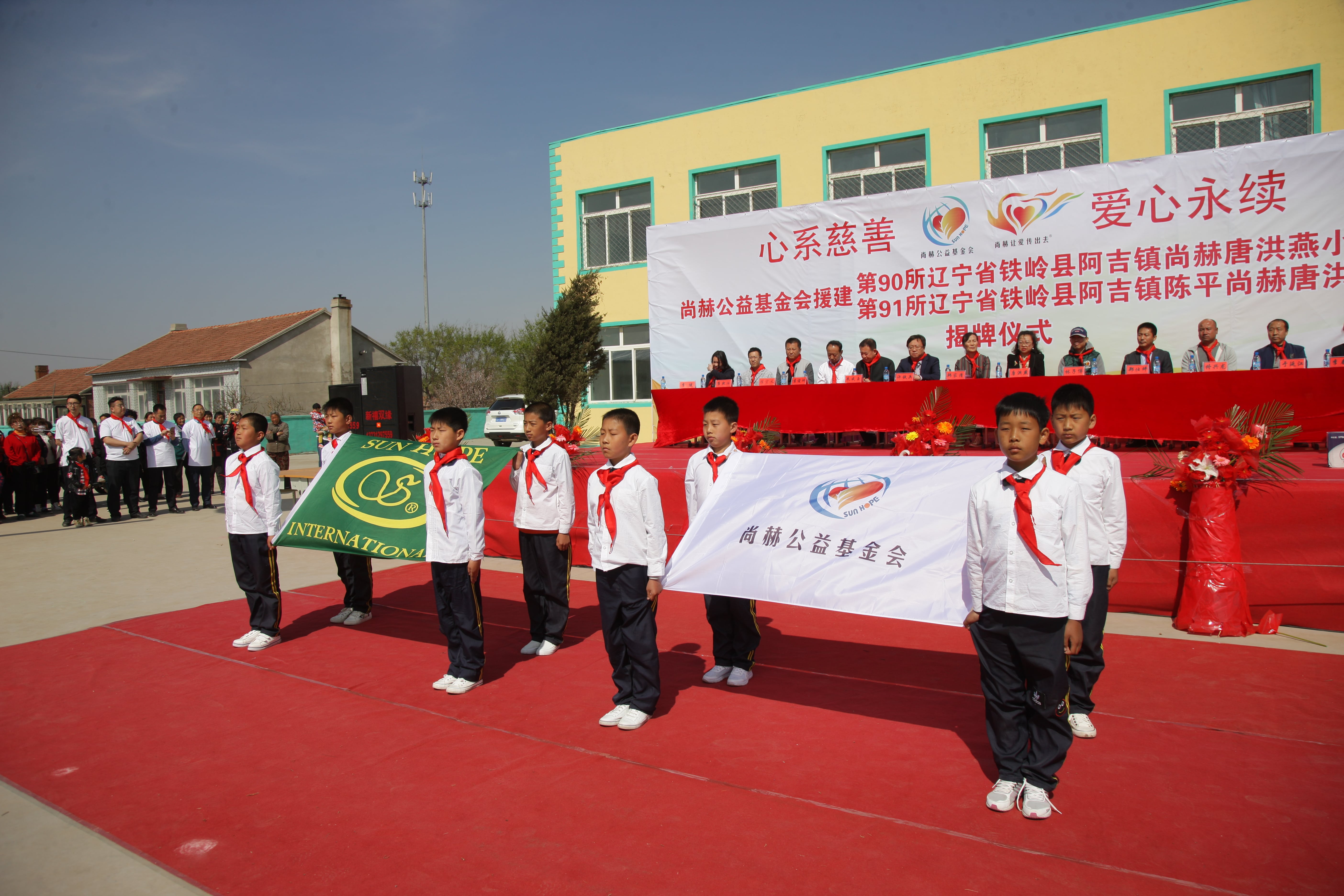 第90所 铁岭市阿吉镇爱游戏·体育-爱游戏(中国)
唐洪燕小学