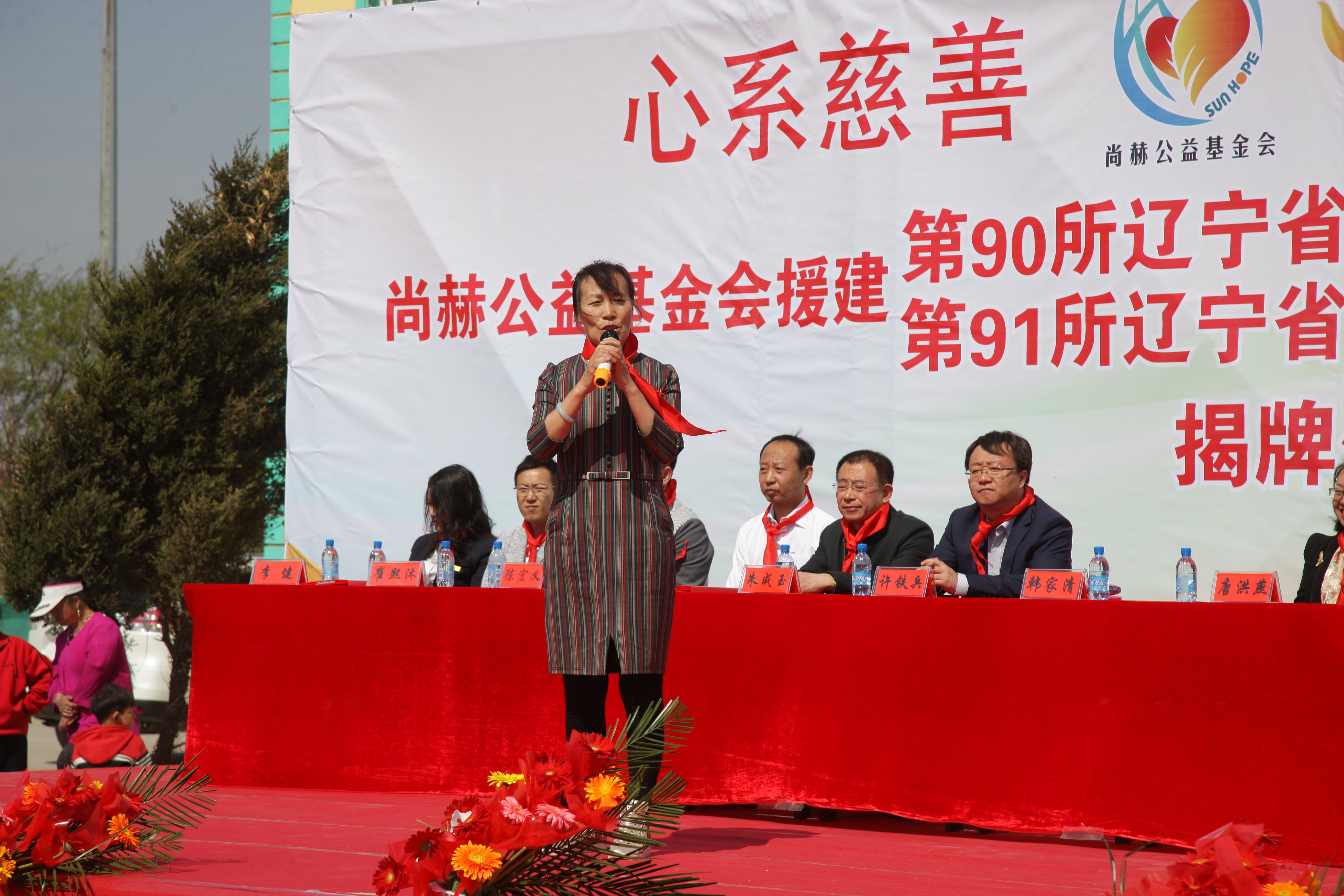 第90所 铁岭市阿吉镇爱游戏·体育-爱游戏(中国)
唐洪燕小学