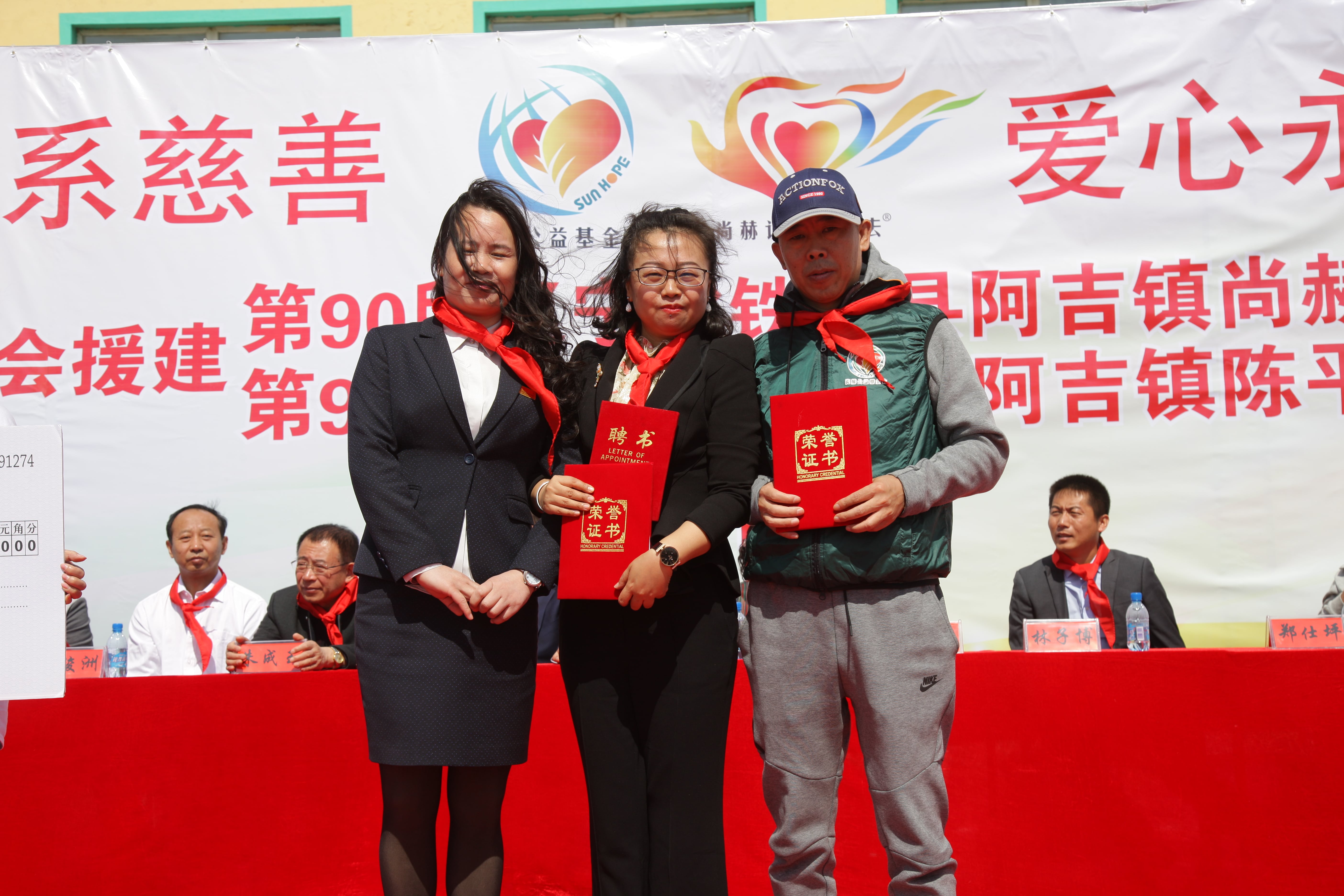第90所 铁岭市阿吉镇爱游戏·体育-爱游戏(中国)
唐洪燕小学