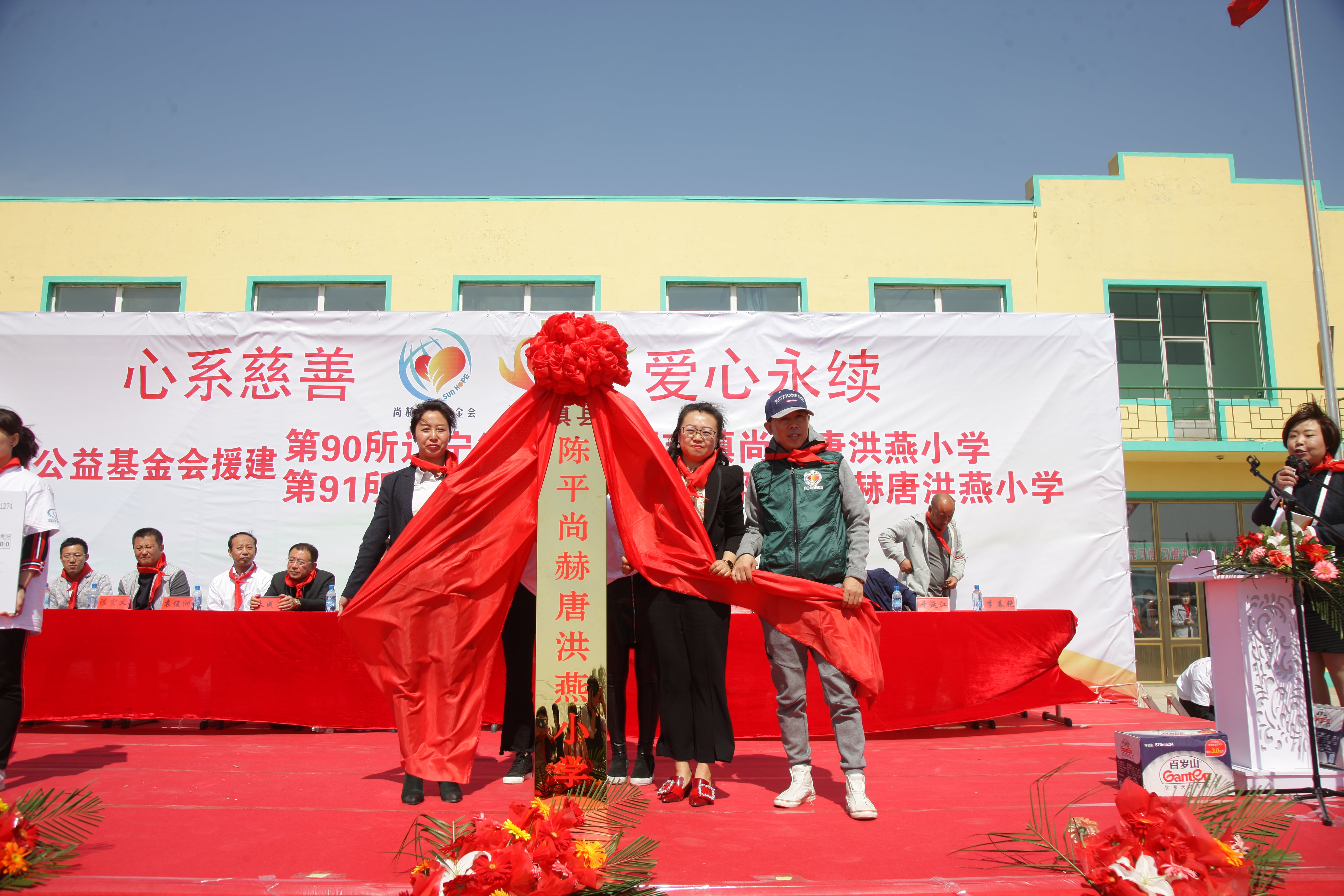 第90所 铁岭市阿吉镇爱游戏·体育-爱游戏(中国)
唐洪燕小学