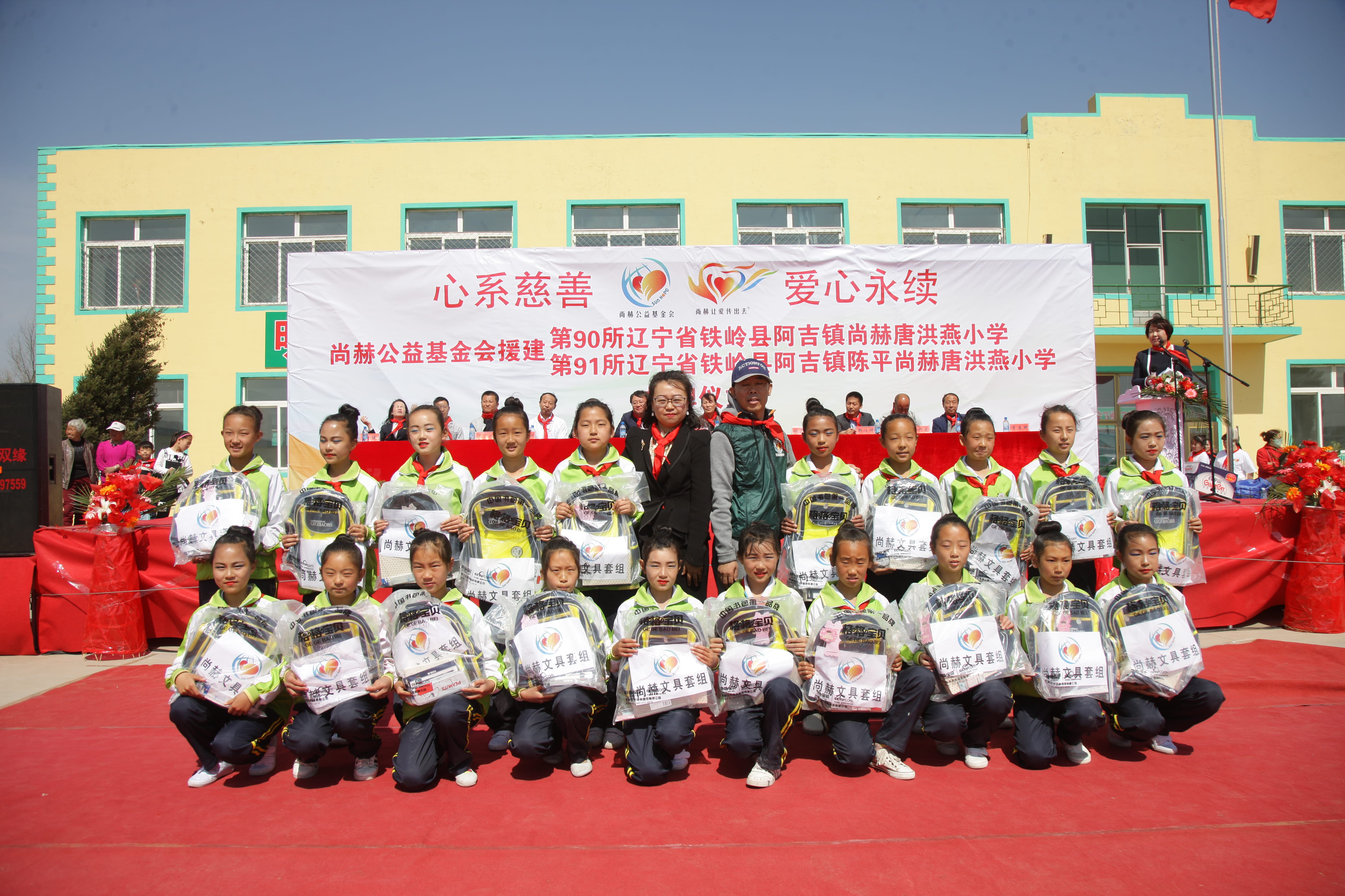 第90所 铁岭市阿吉镇爱游戏·体育-爱游戏(中国)
唐洪燕小学