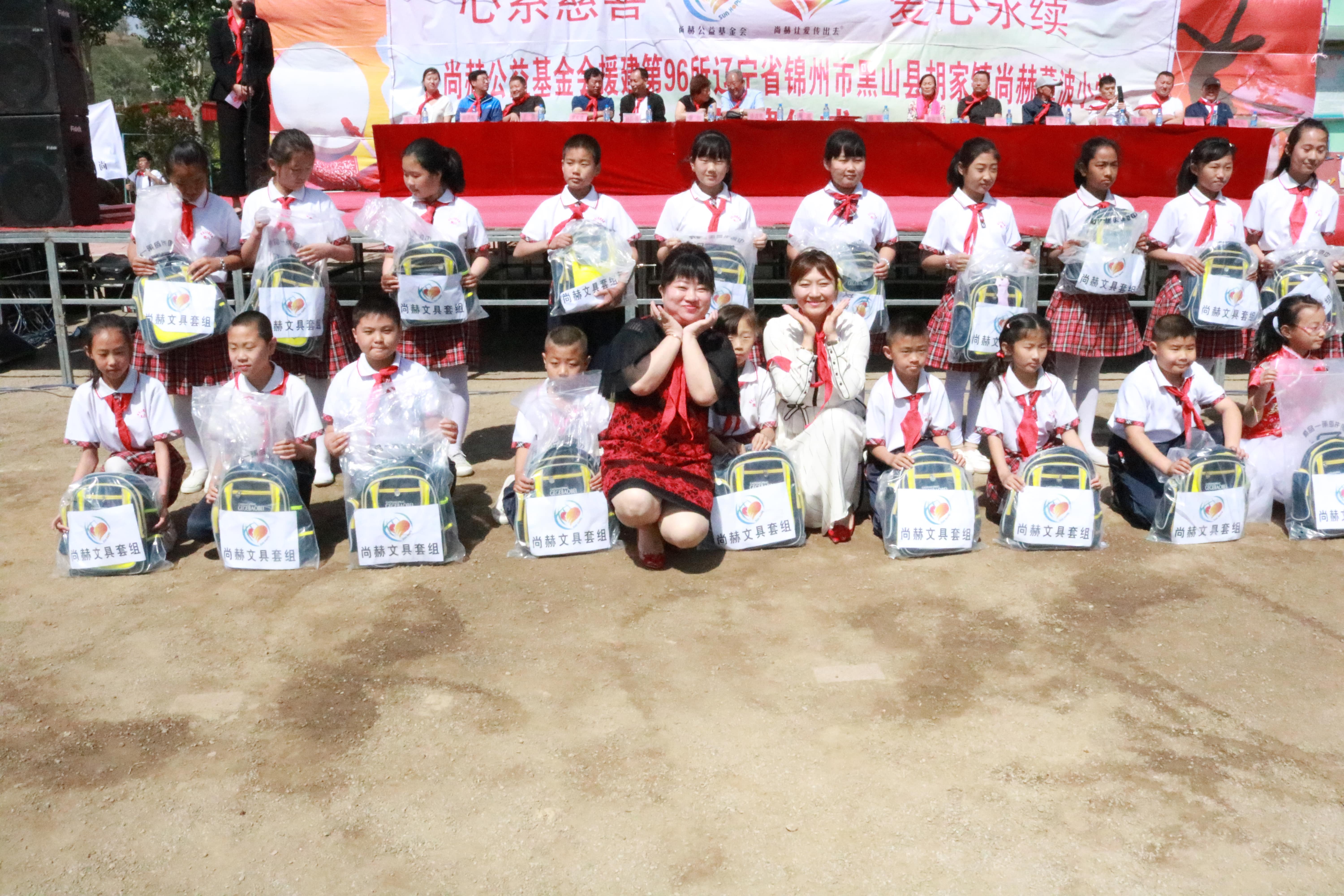 第96所 锦州市黑山县胡家镇爱游戏·体育-爱游戏(中国)
董波小学