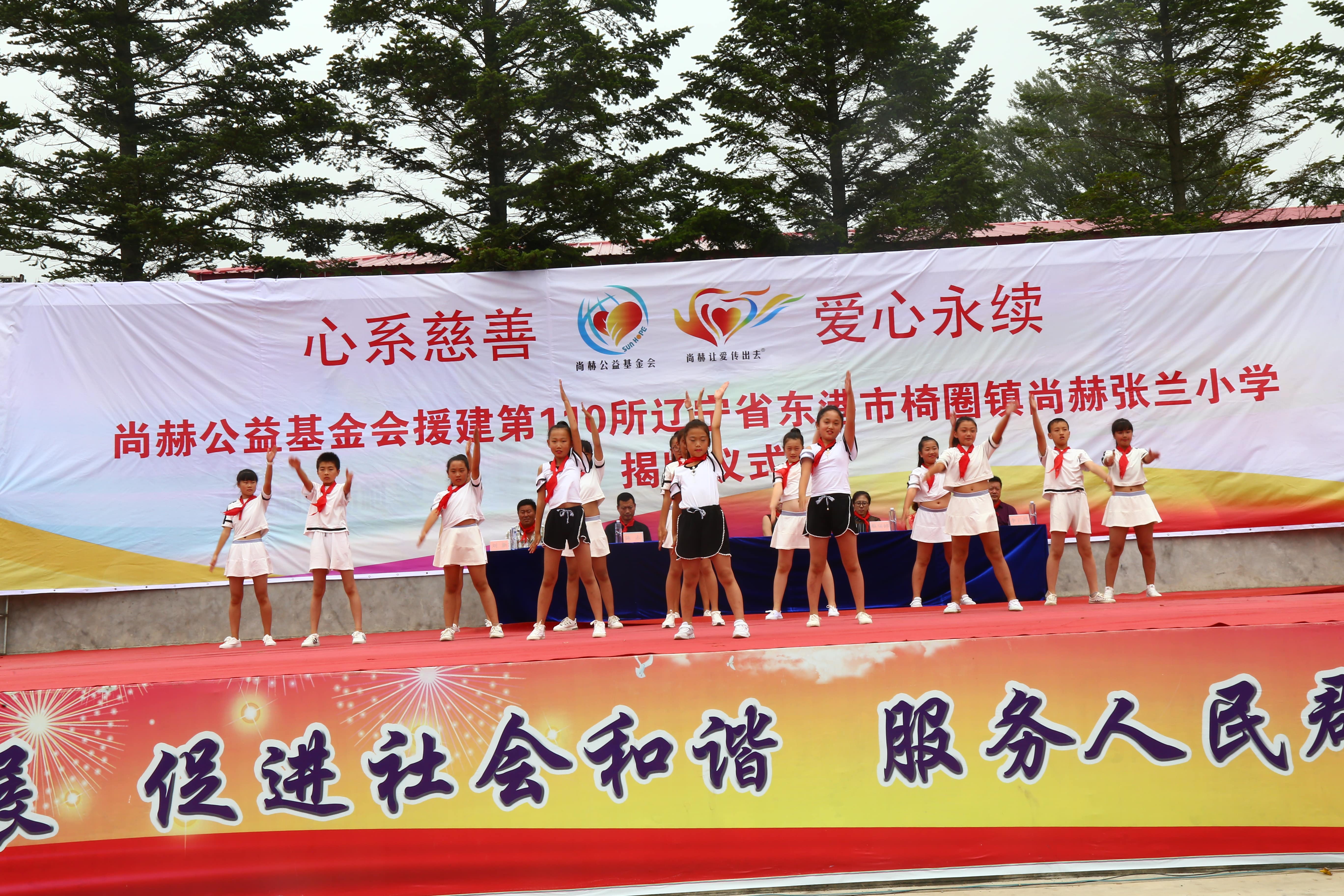 第110所 东港市椅圈镇爱游戏·体育-爱游戏(中国)
张兰小学