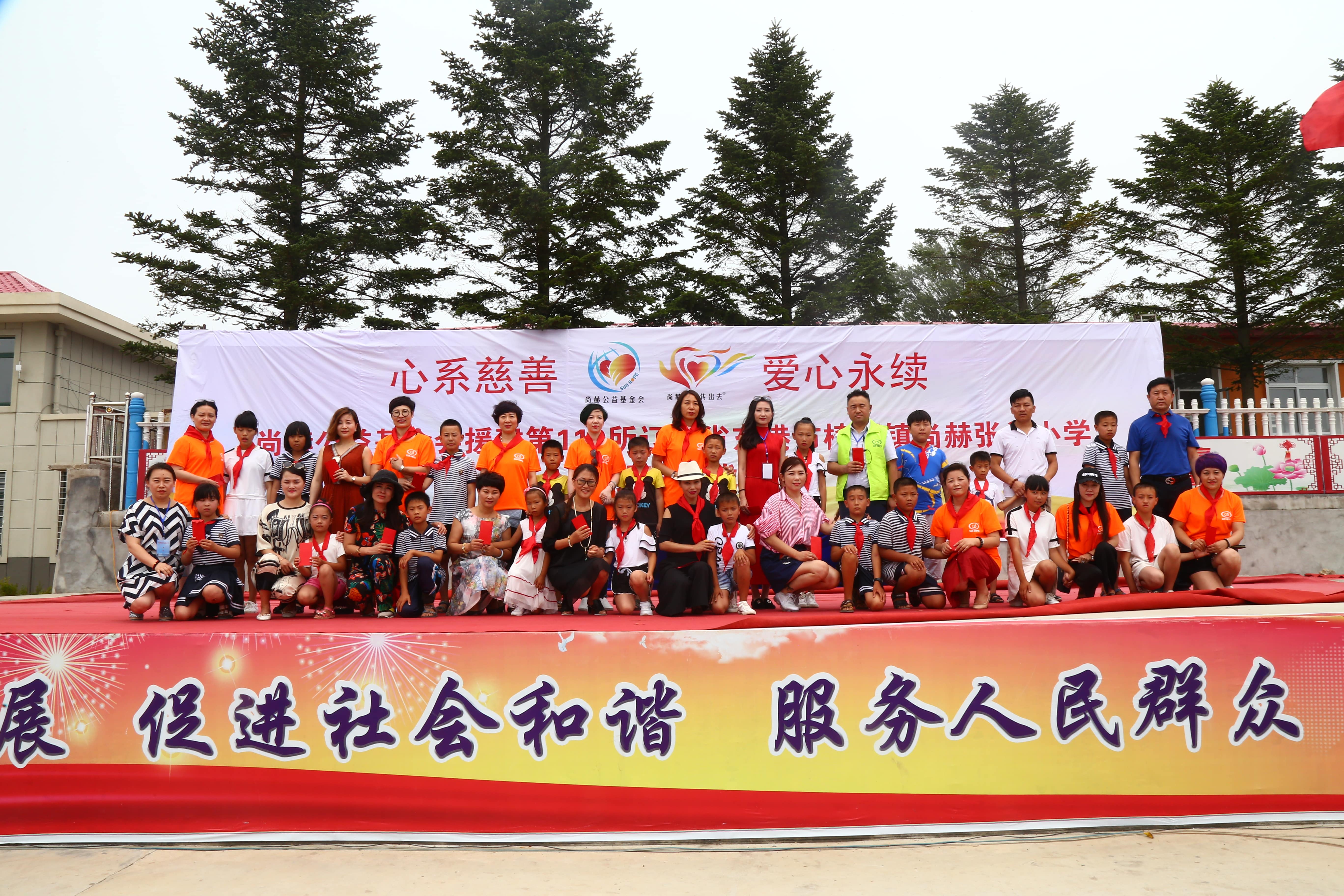 第110所 东港市椅圈镇爱游戏·体育-爱游戏(中国)
张兰小学