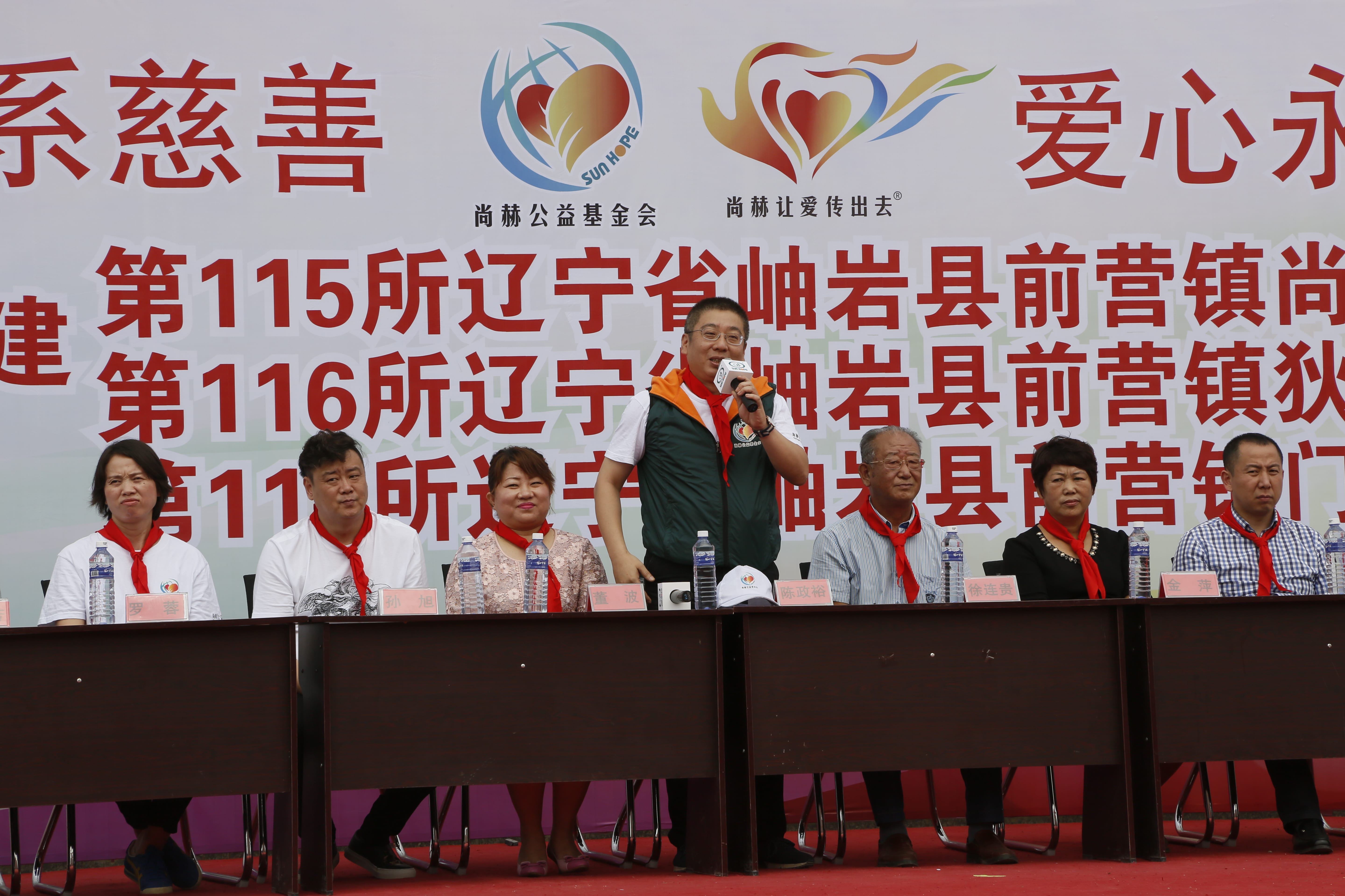 第115所 岫岩县前营镇爱游戏·体育-爱游戏(中国)
董波中心小学