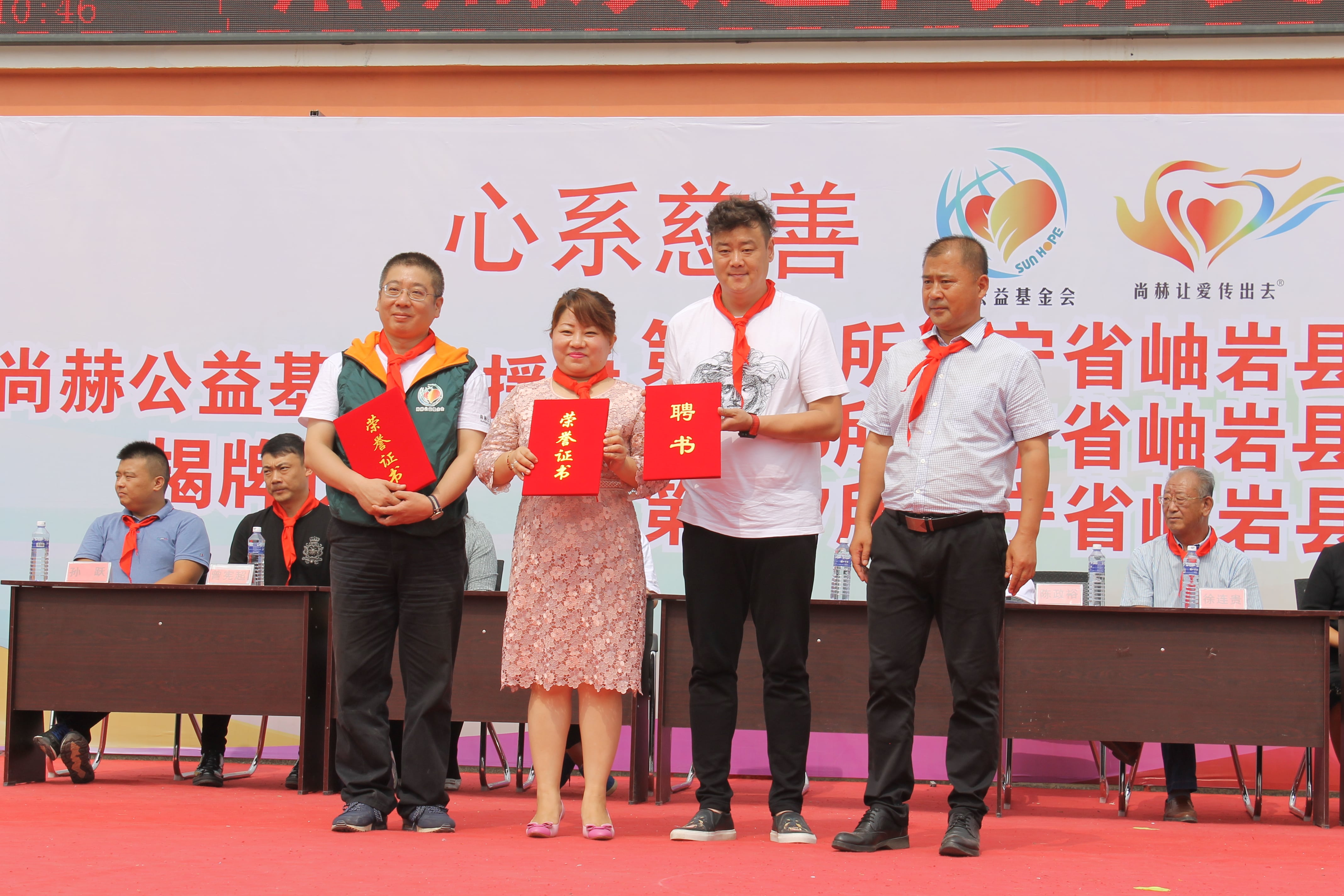 第115所 岫岩县前营镇爱游戏·体育-爱游戏(中国)
董波中心小学
