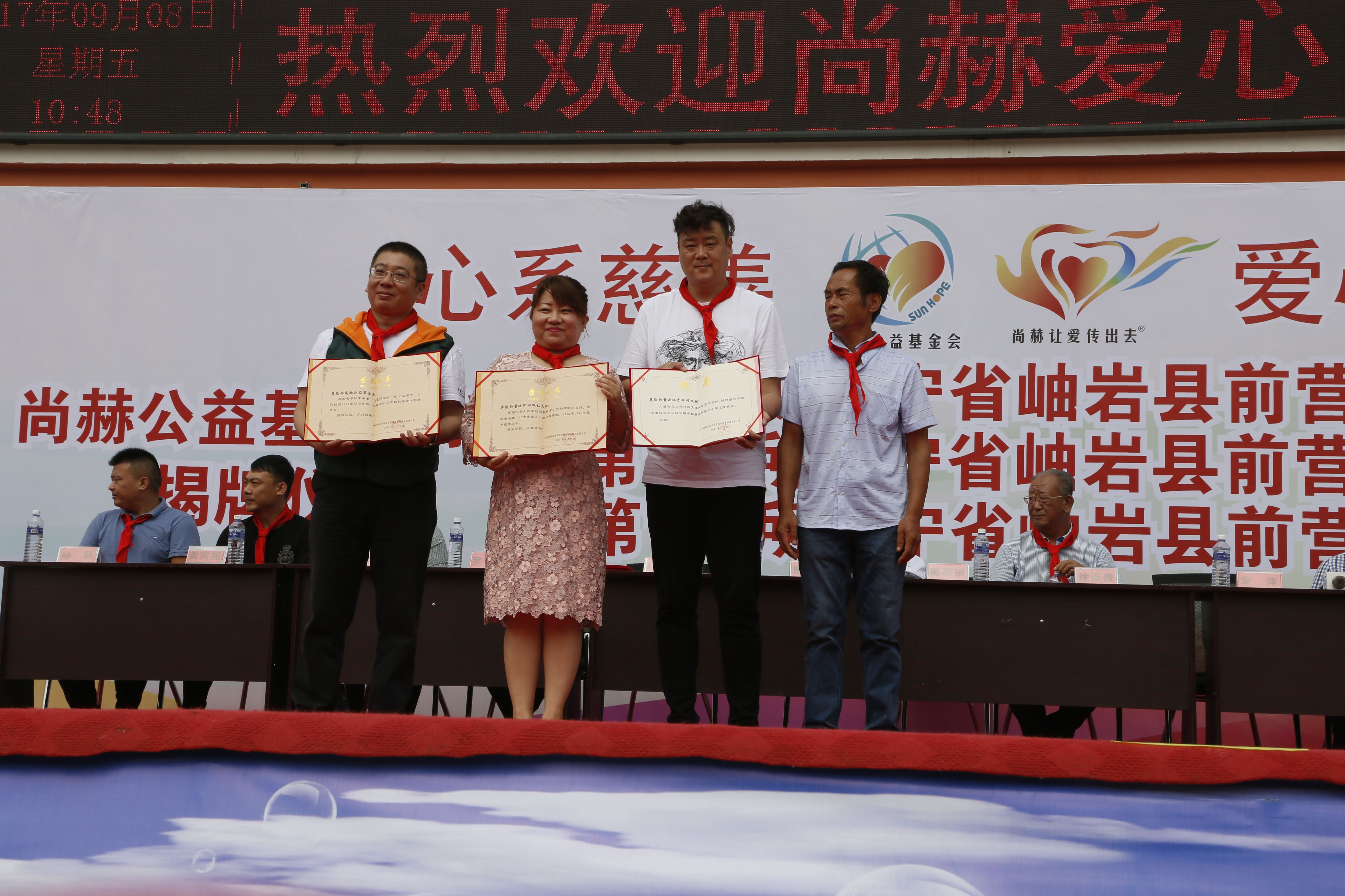 第115所 岫岩县前营镇爱游戏·体育-爱游戏(中国)
董波中心小学