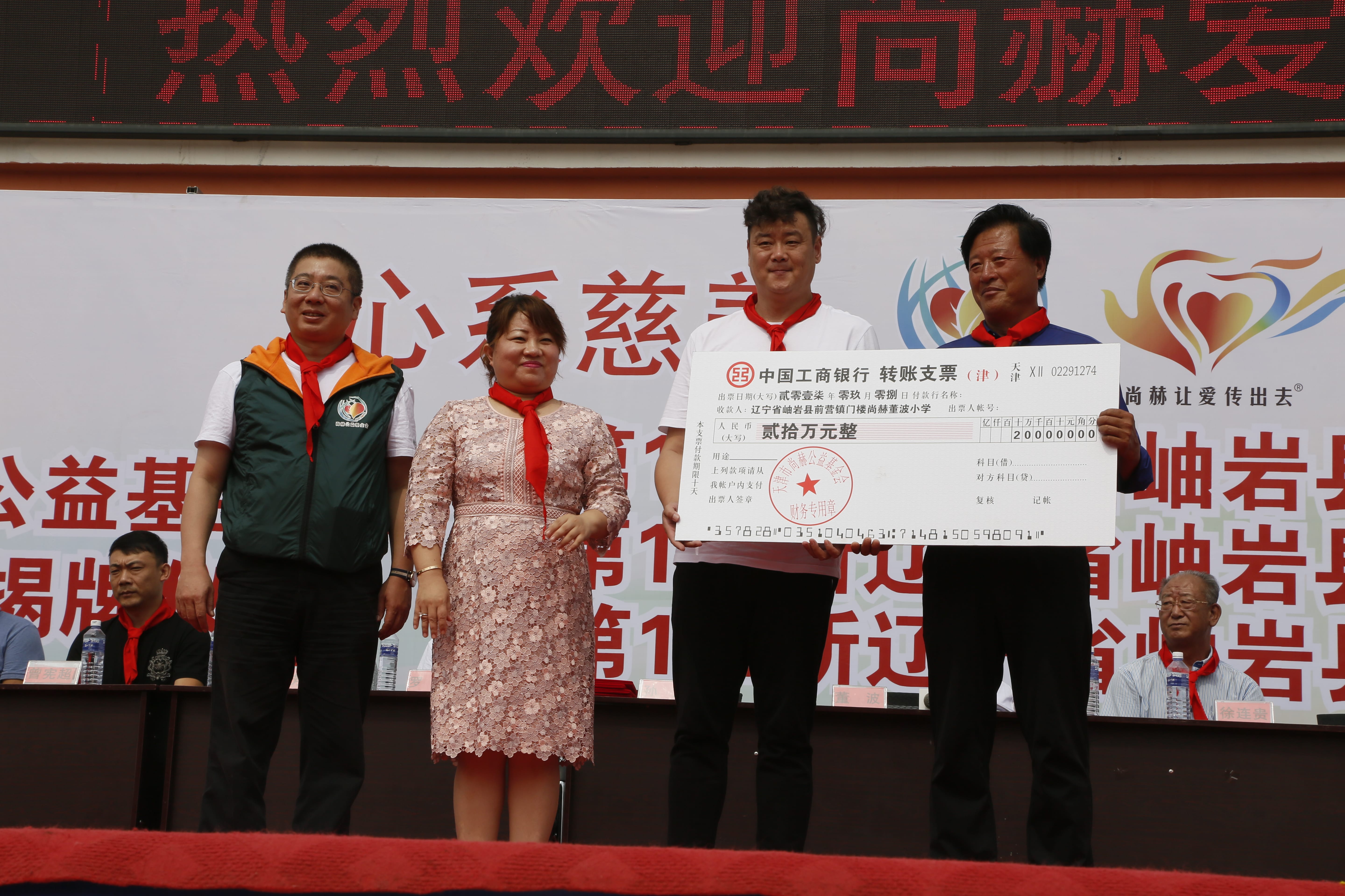 第115所 岫岩县前营镇爱游戏·体育-爱游戏(中国)
董波中心小学