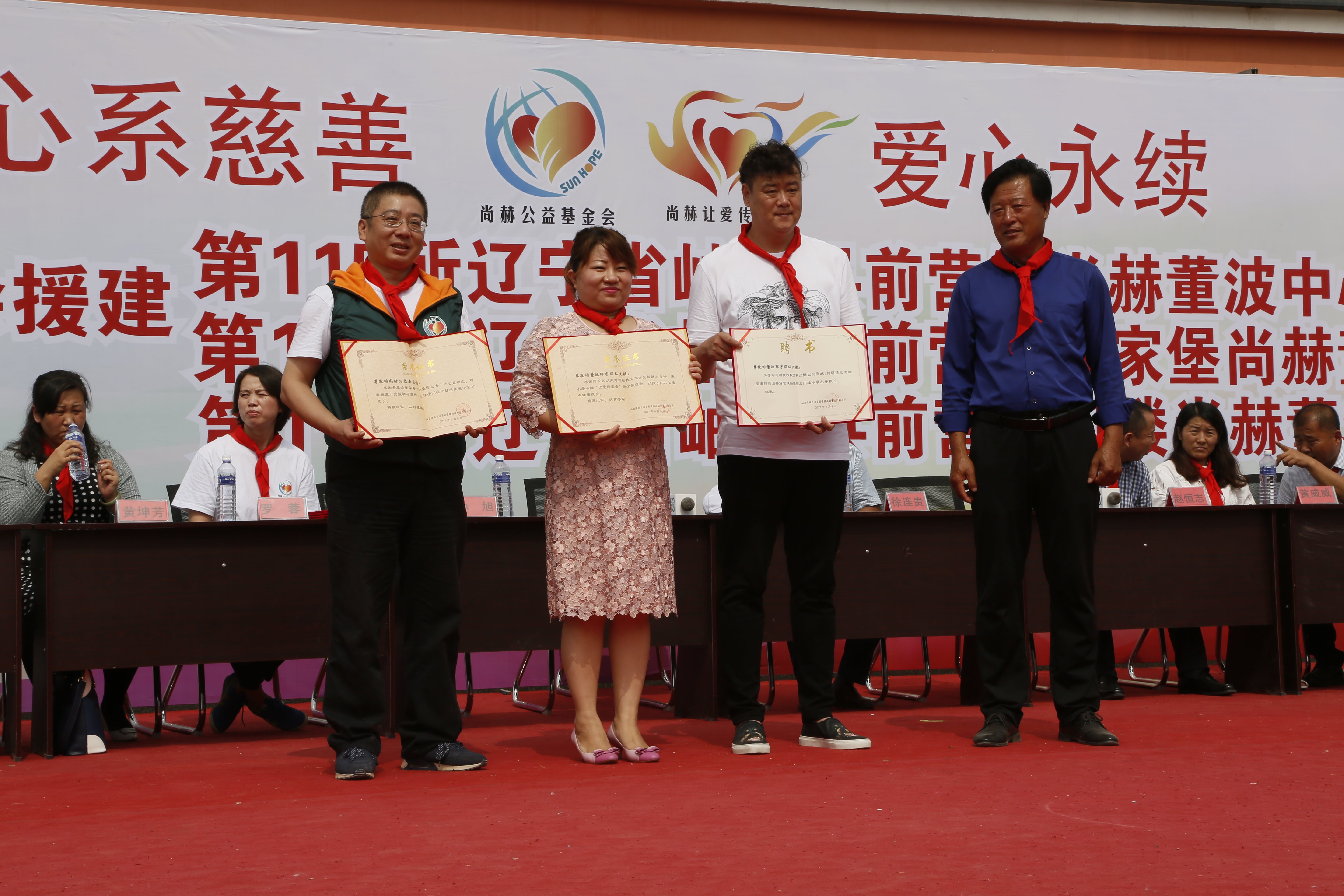 第115所 岫岩县前营镇爱游戏·体育-爱游戏(中国)
董波中心小学