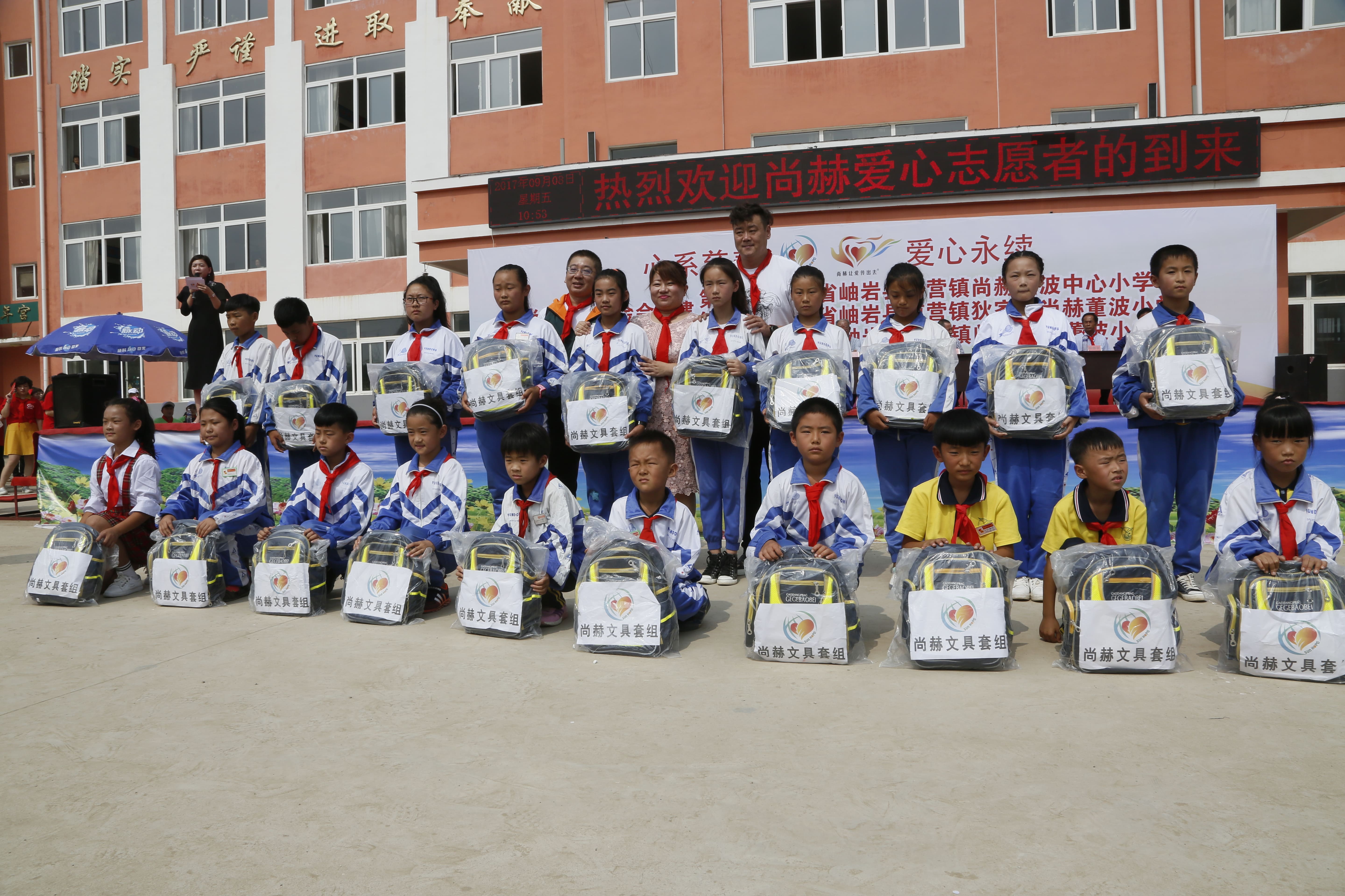 第115所 岫岩县前营镇爱游戏·体育-爱游戏(中国)
董波中心小学