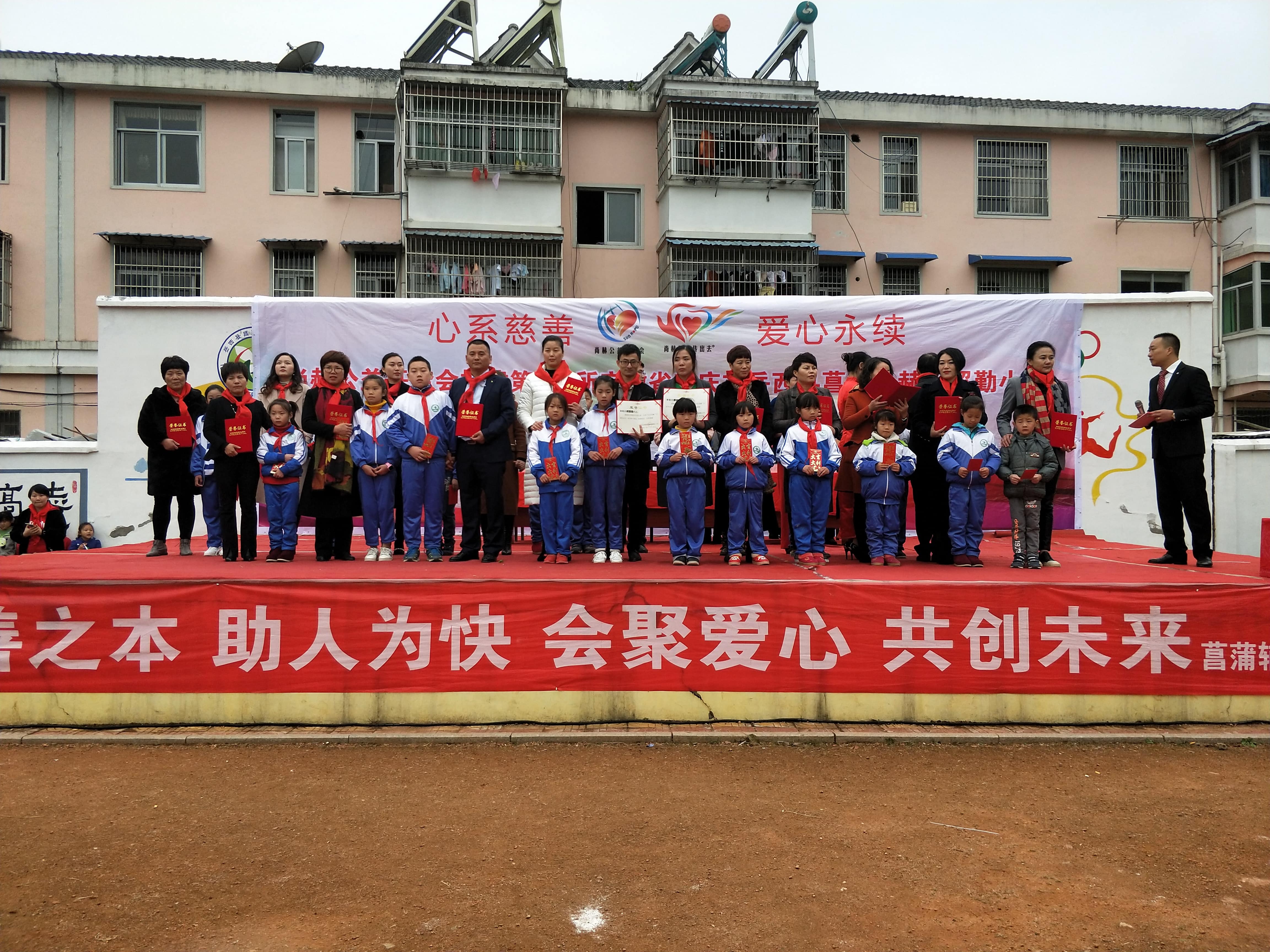 第132所 安庆市岳西县菖蒲爱游戏·体育-爱游戏(中国)
程解勤小学 第132所 安庆市岳西县菖蒲爱游戏·体育-爱游戏(中国)
程解勤小学