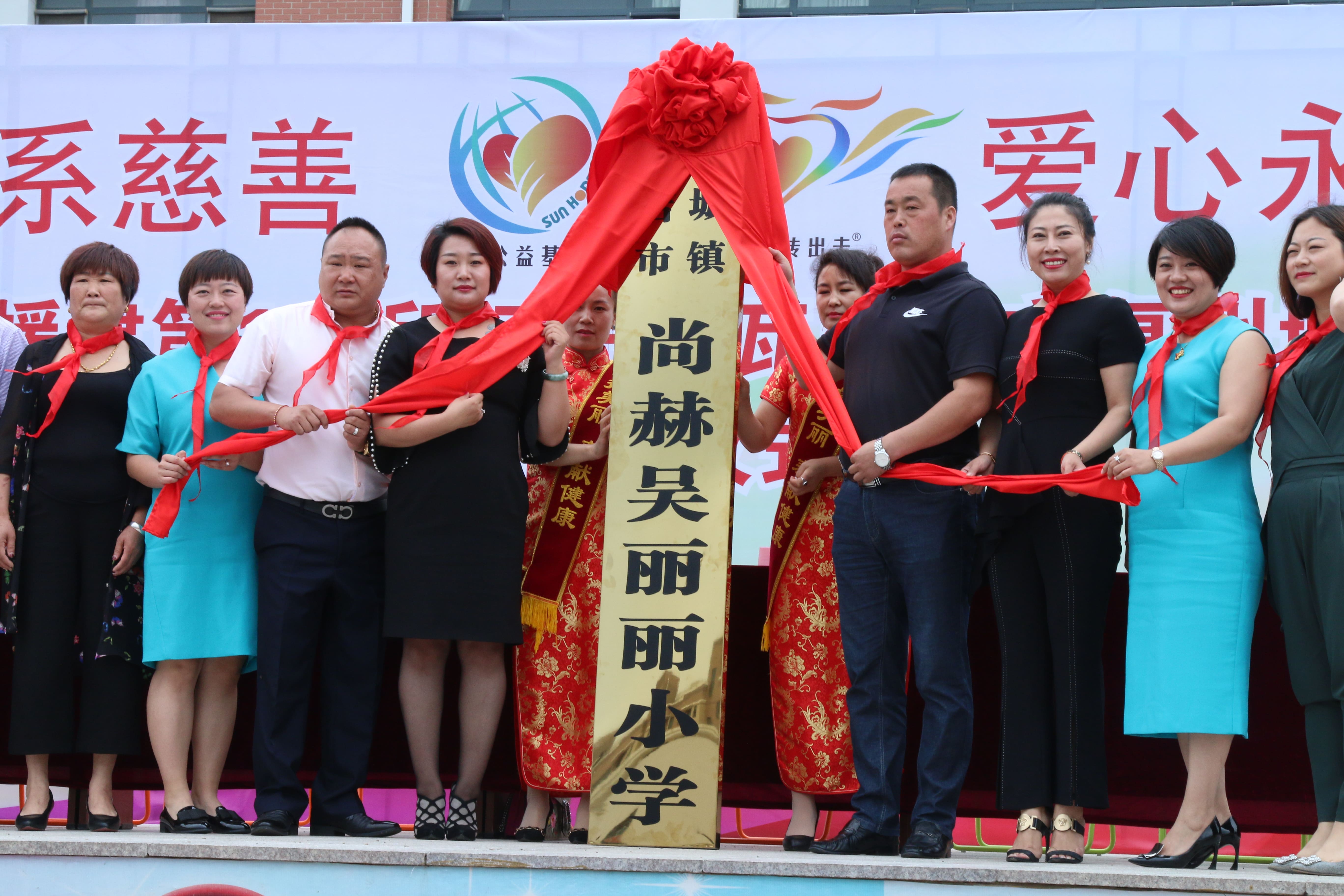 第149所 瓦房店市复州城镇爱游戏·体育-爱游戏(中国)
吴丽丽小学 第149所 瓦房店市复州城镇爱游戏·体育-爱游戏(中国)
吴丽丽小学