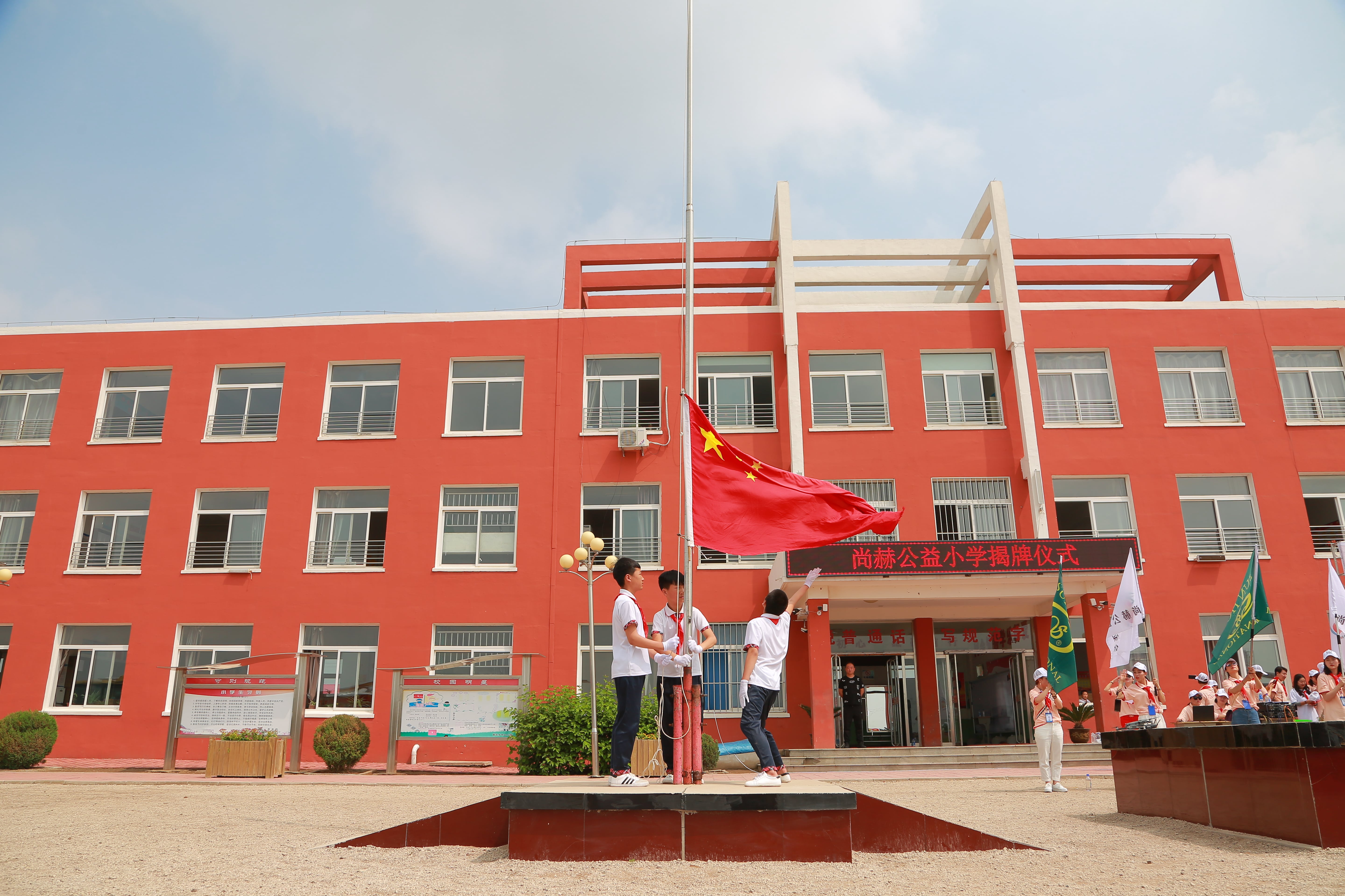 第150所 锦州市黑山县薛屯乡爱游戏·体育-爱游戏(中国)
王珊小学