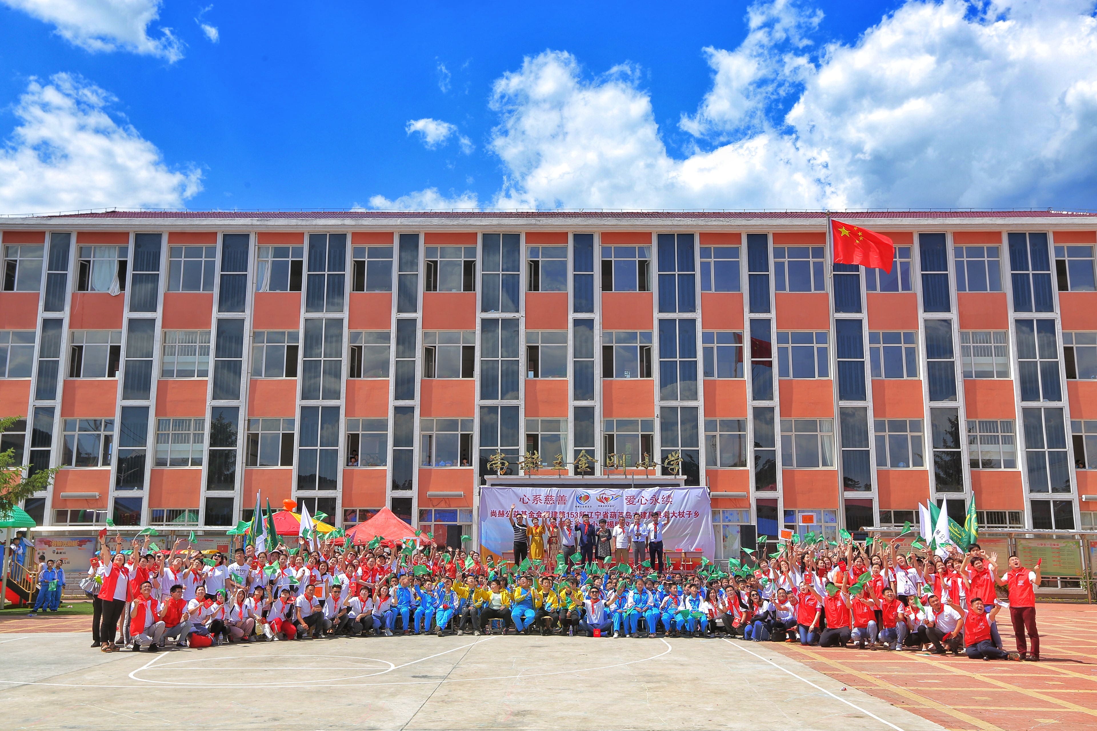 第153所 葫芦岛市建昌县老大杖子乡爱游戏·体育-爱游戏(中国)
王金刚小学