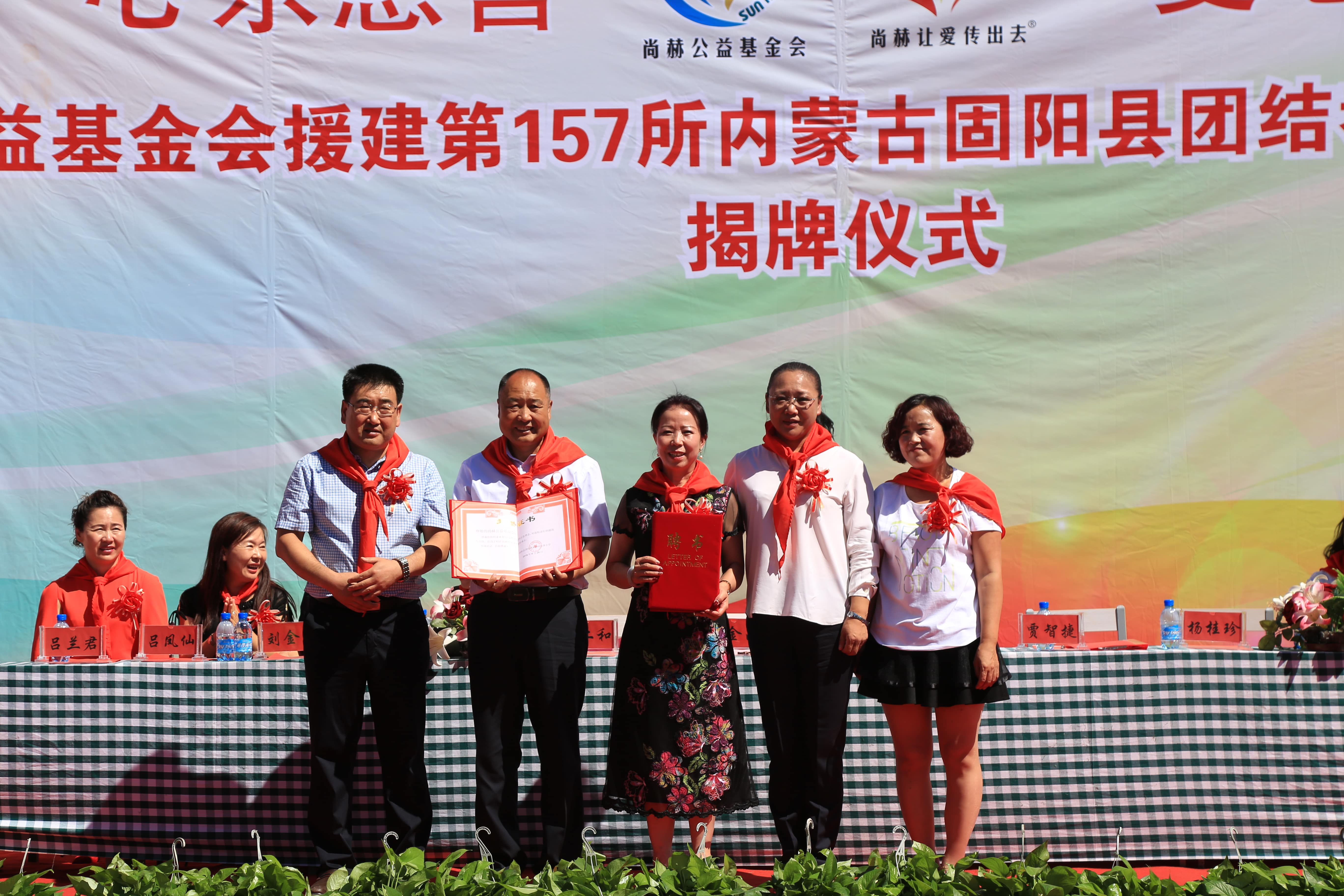 第157所 固阳县团结巷爱游戏·体育-爱游戏(中国)
刘金萍小学