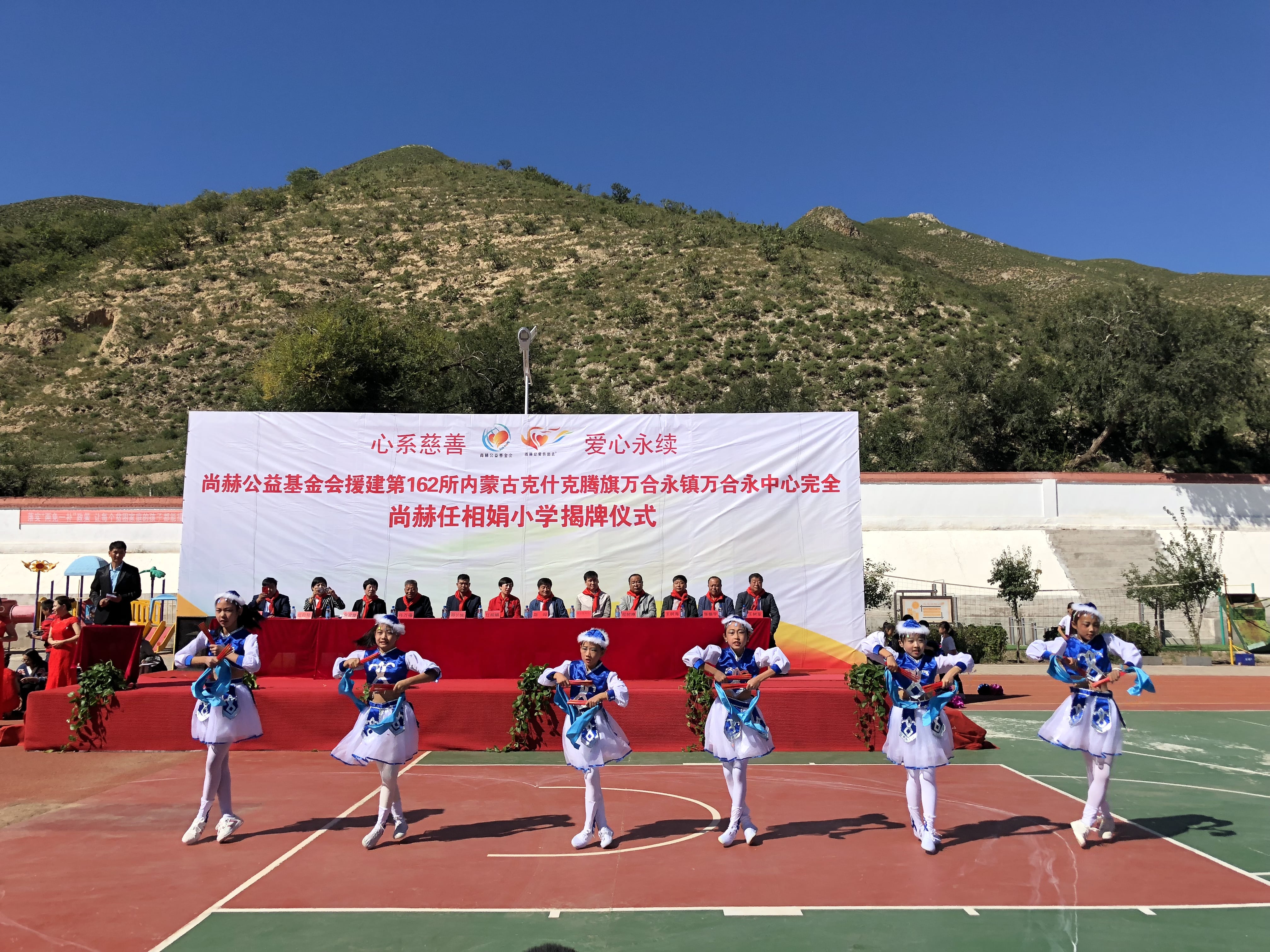 第162所 克什克腾旗万合永镇万合永中心完全爱游戏·体育-爱游戏(中国)
任相娟小学