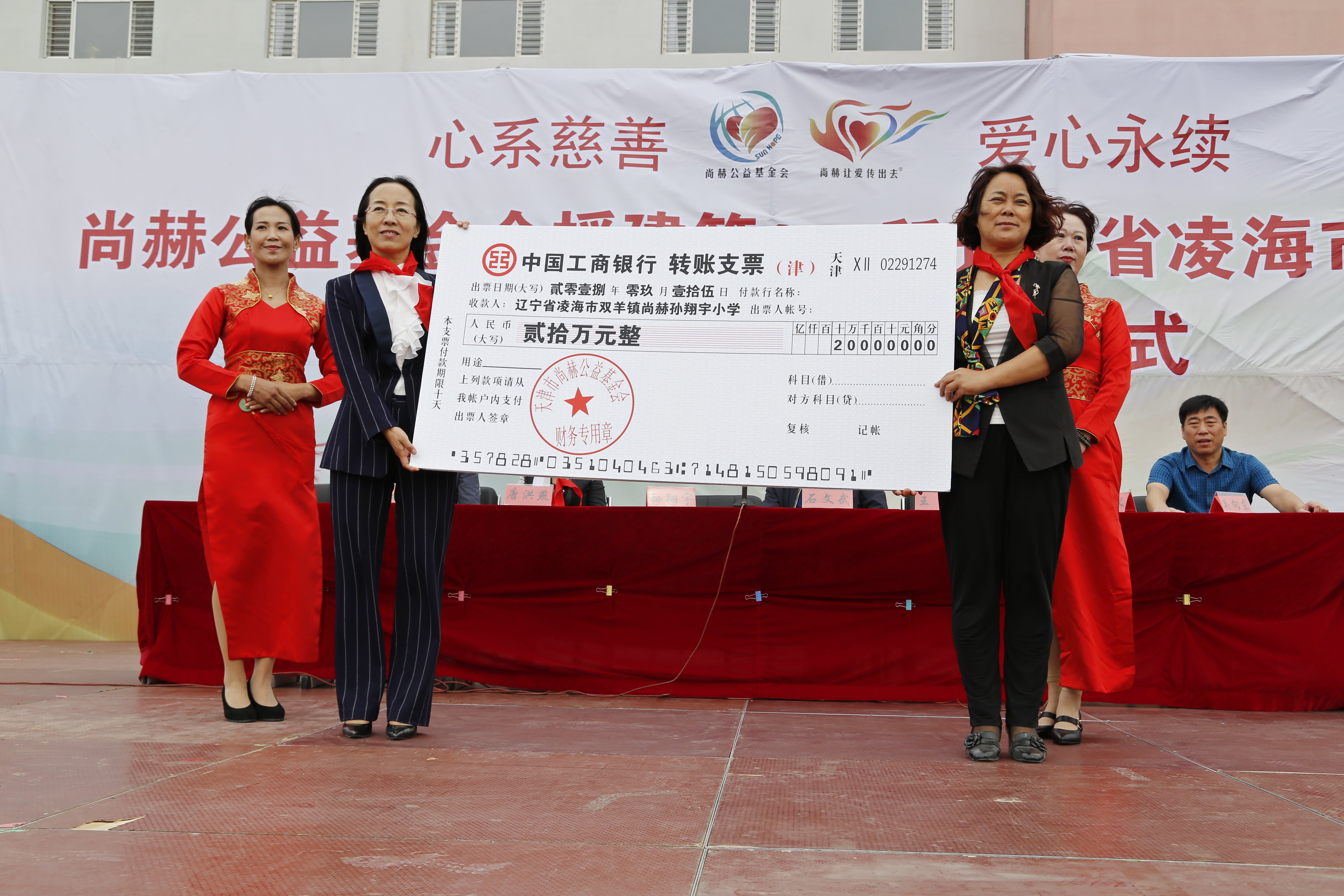 第163所 凌海市双羊镇爱游戏·体育-爱游戏(中国)
孙翔宇小学 第163所 凌海市双羊镇爱游戏·体育-爱游戏(中国)
孙翔宇小学