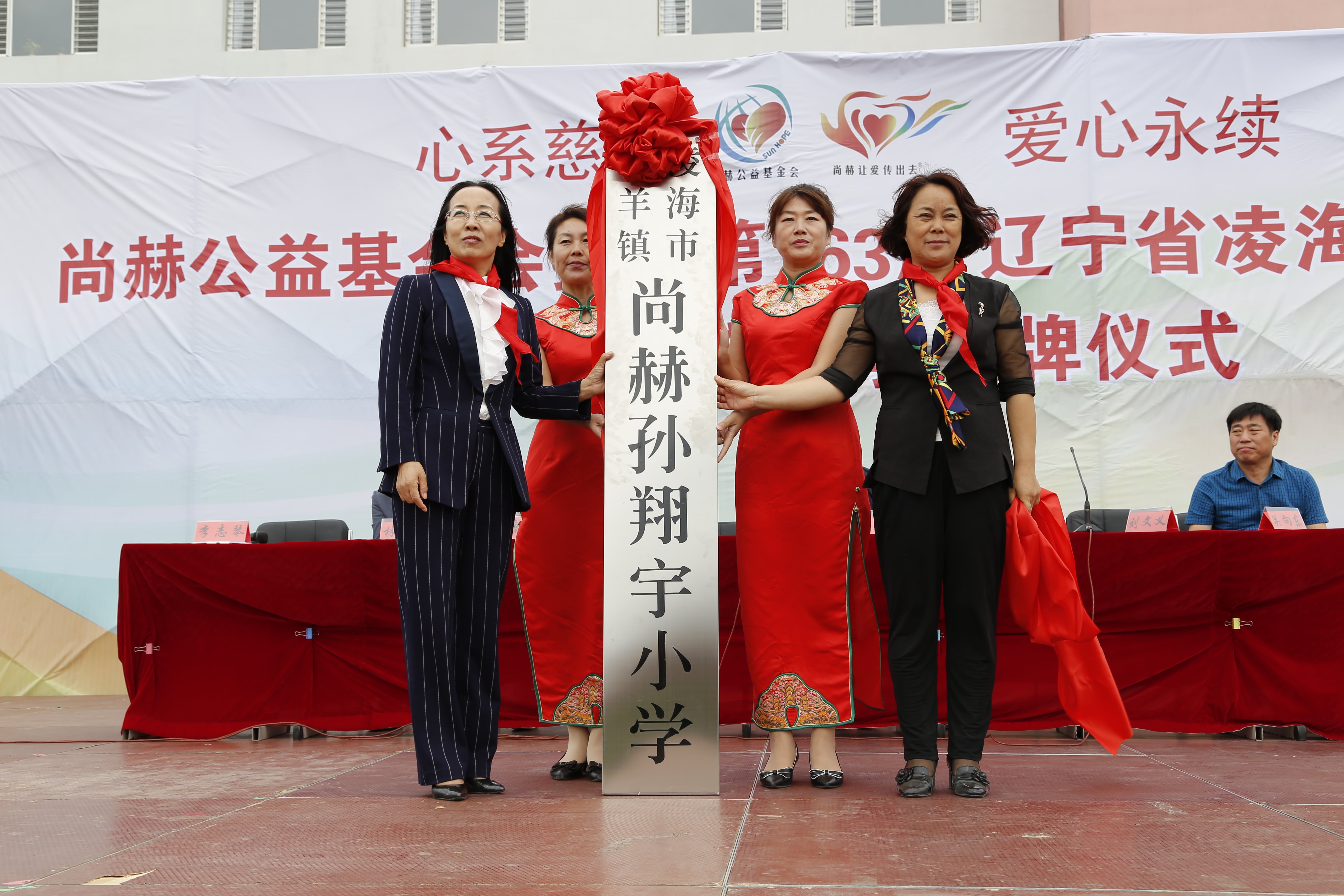 第163所 凌海市双羊镇爱游戏·体育-爱游戏(中国)
孙翔宇小学 第163所 凌海市双羊镇爱游戏·体育-爱游戏(中国)
孙翔宇小学