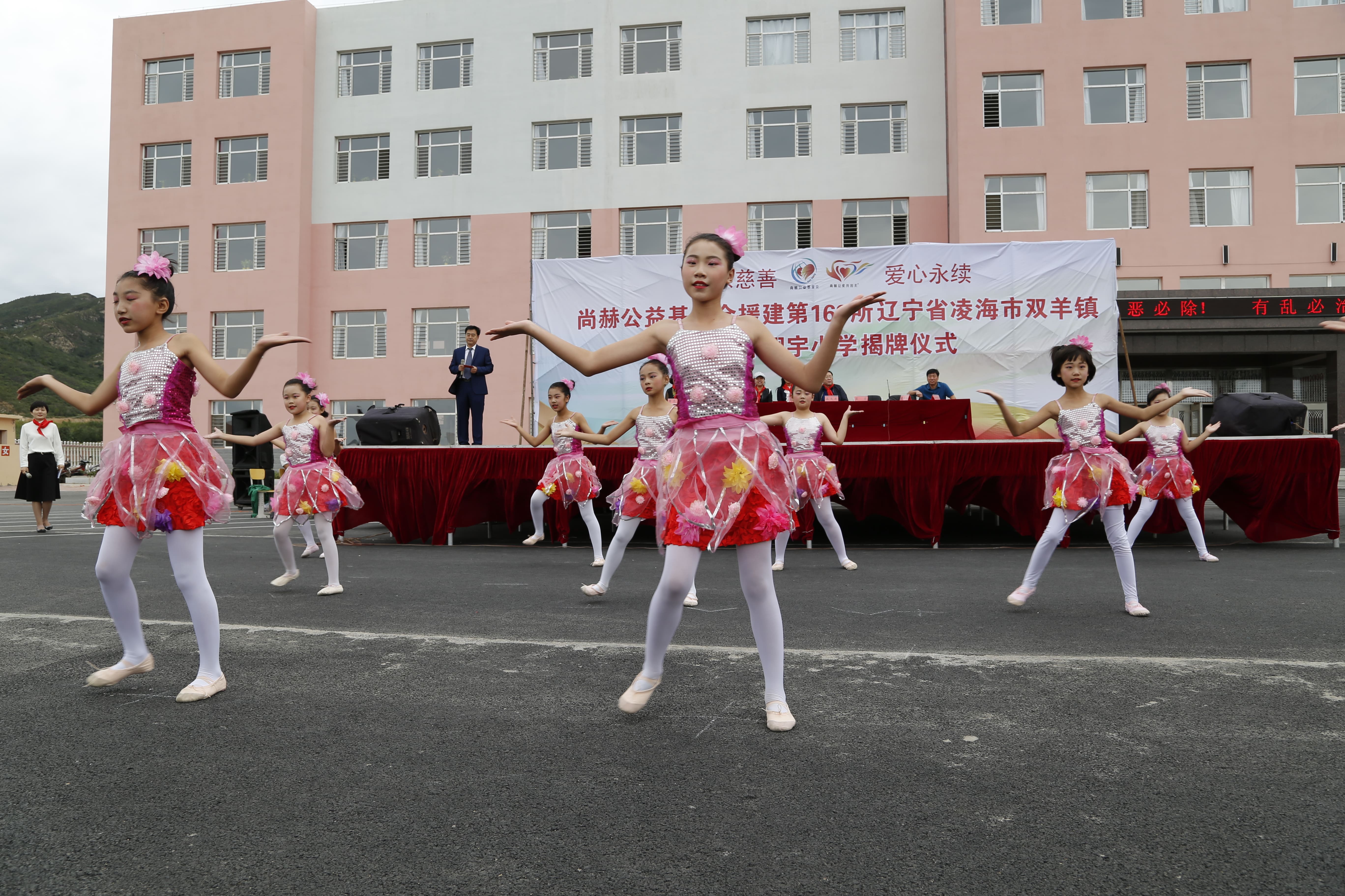 第163所 凌海市双羊镇爱游戏·体育-爱游戏(中国)
孙翔宇小学 第163所 凌海市双羊镇爱游戏·体育-爱游戏(中国)
孙翔宇小学