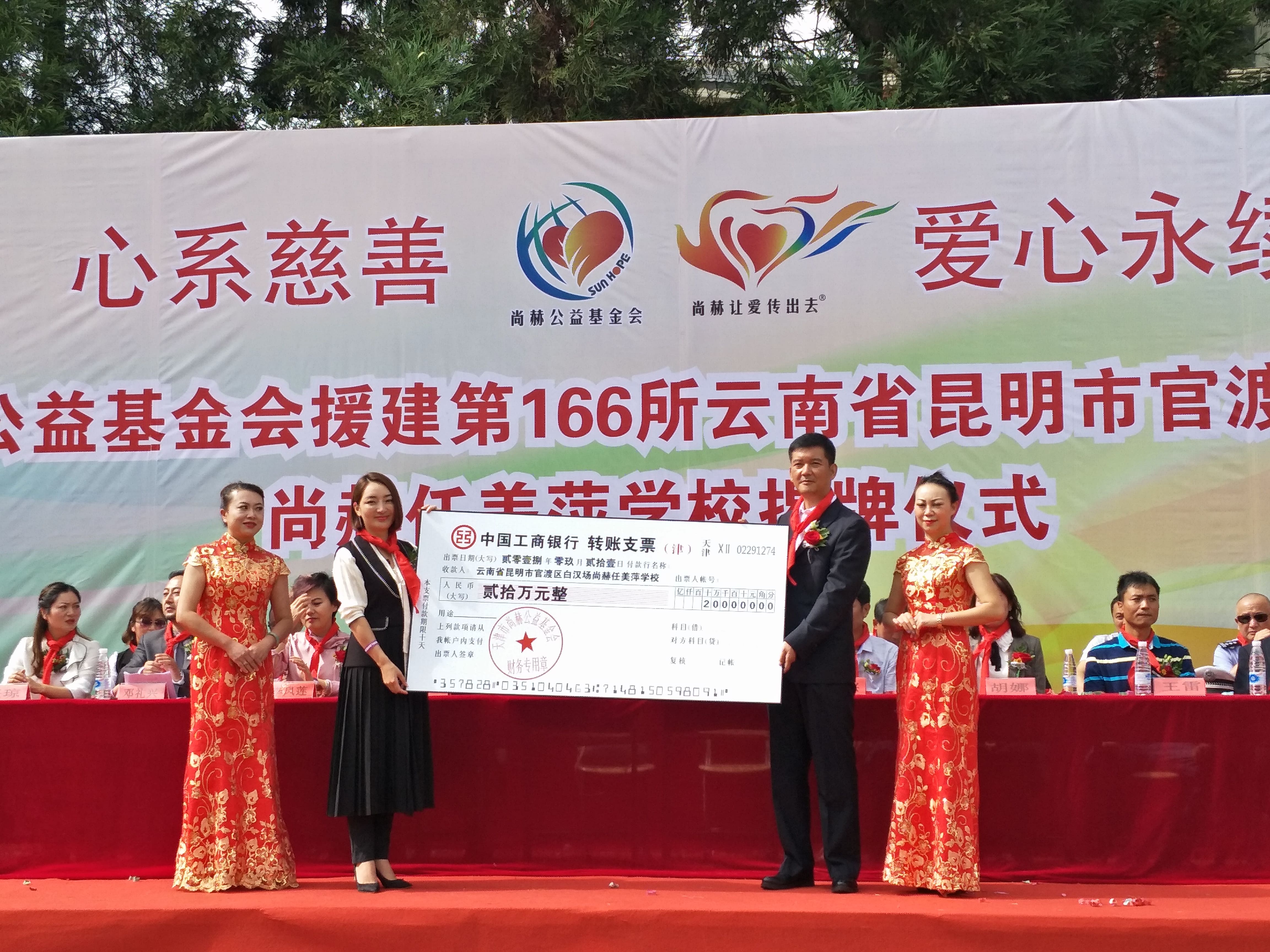 第166所 昆明市官渡区白汉场爱游戏·体育-爱游戏(中国)
任美萍学校