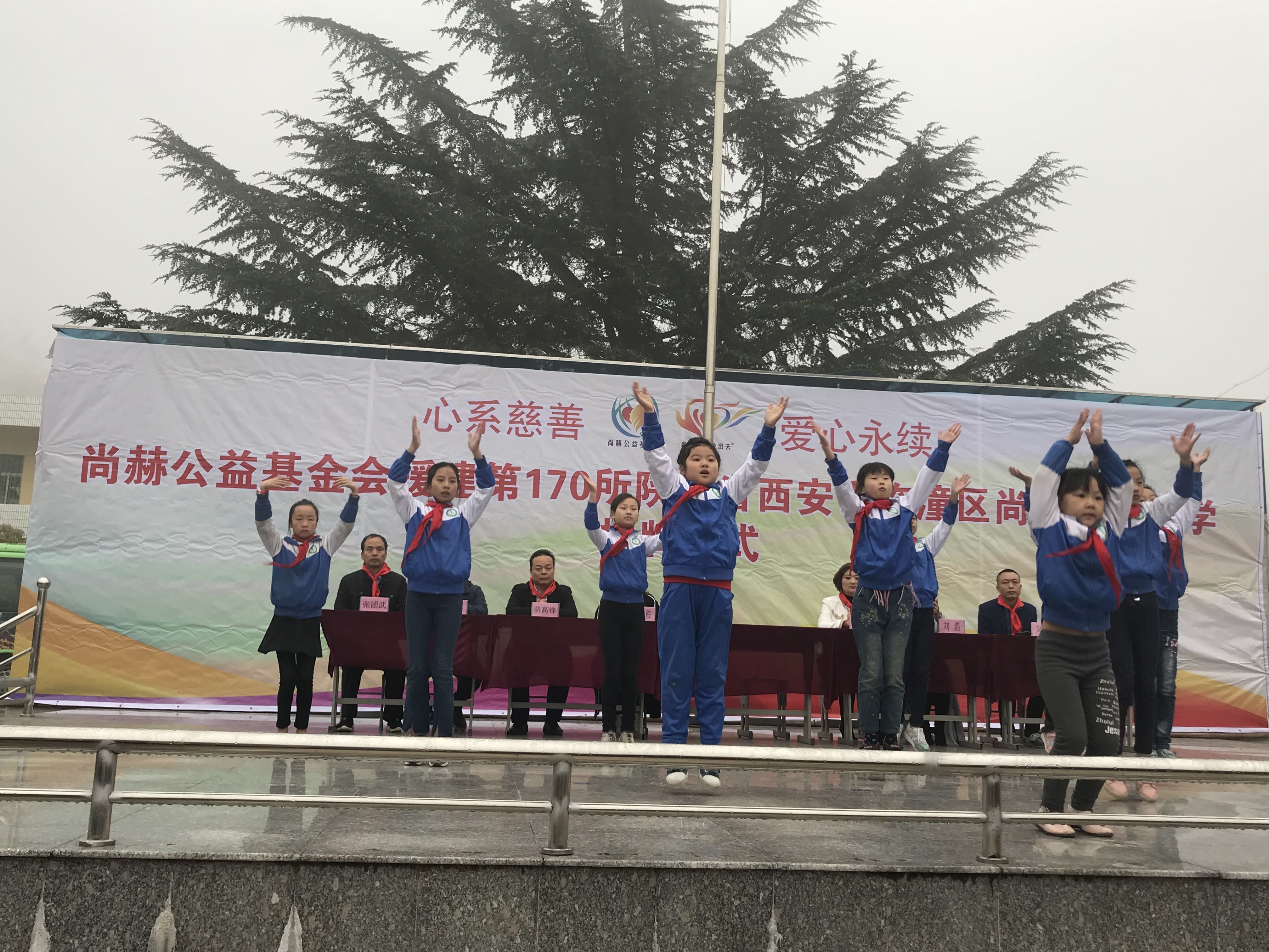 第170所 西安市临潼区爱游戏·体育-爱游戏(中国)
石爽小学